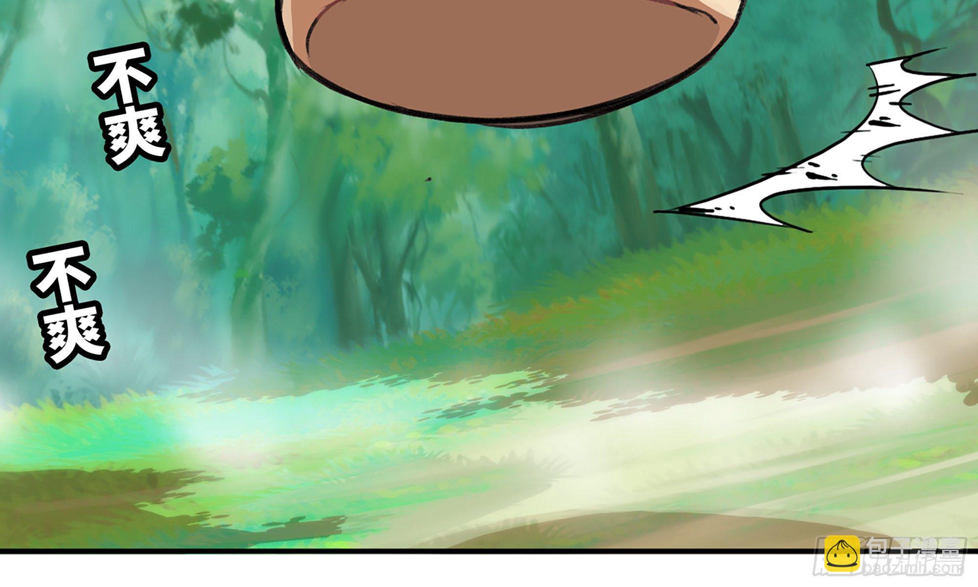 蘑菇勇者 - 4-稱霸新手村(3/4) - 3