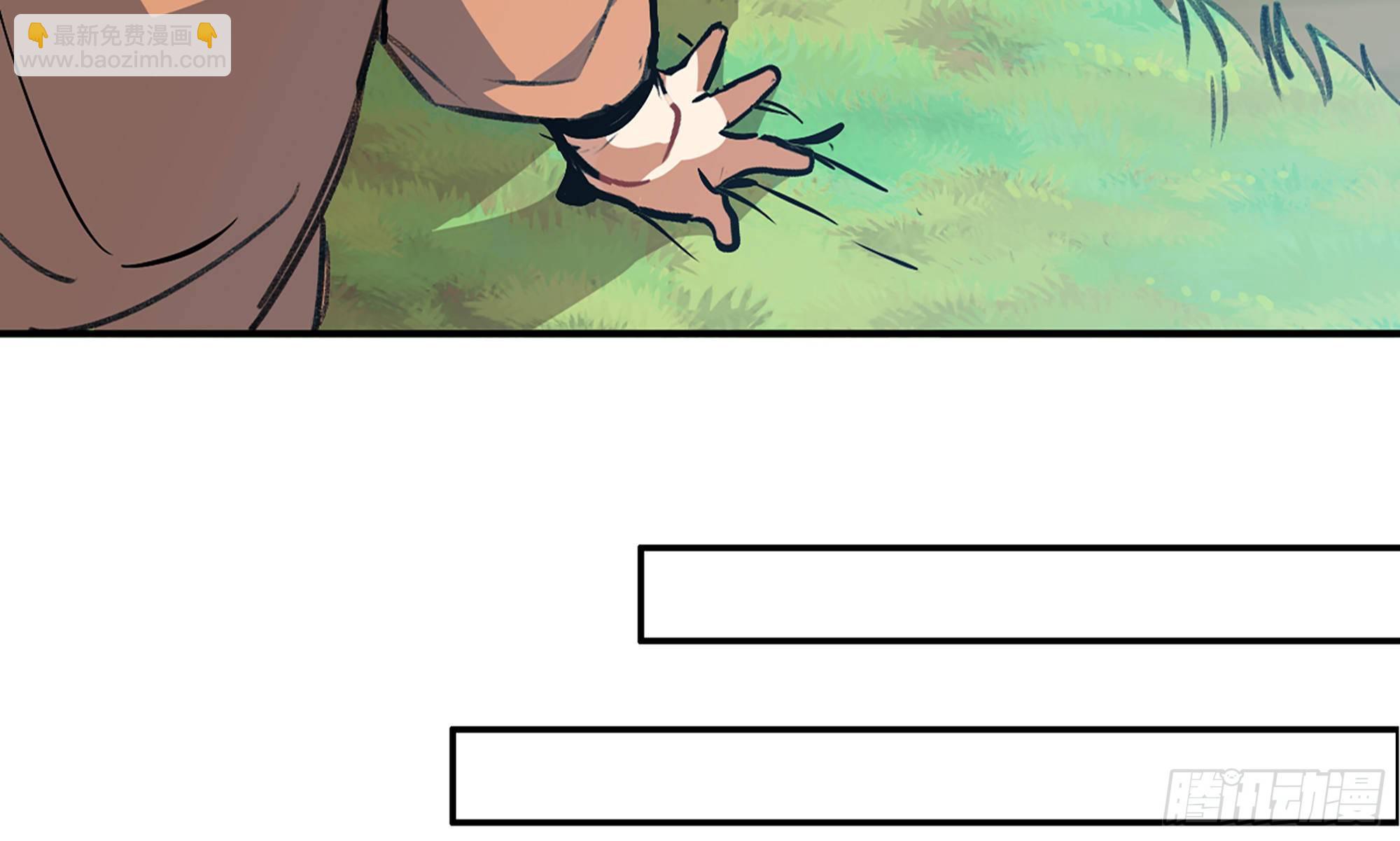 蘑菇勇者 - 4-稱霸新手村(3/4) - 7