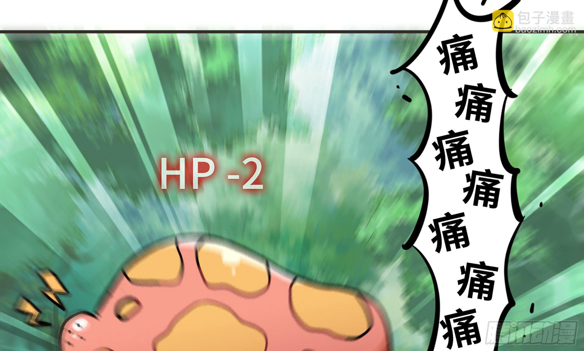 蘑菇勇者 - 4-稱霸新手村(3/4) - 7