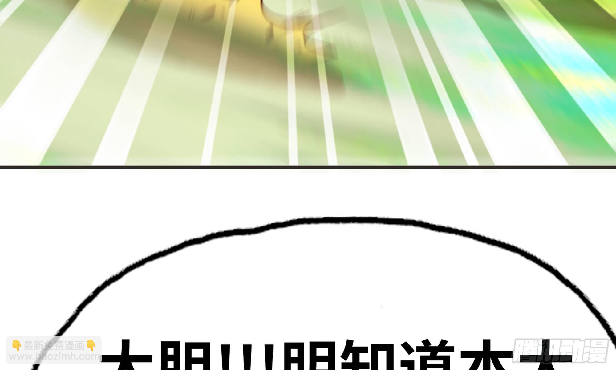 蘑菇勇者 - 4-稱霸新手村(3/4) - 1