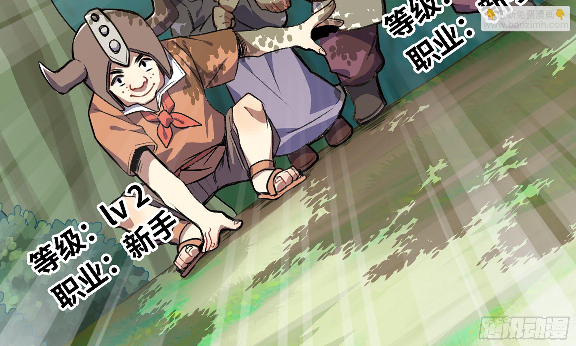 蘑菇勇者 - 4-稱霸新手村(3/4) - 7