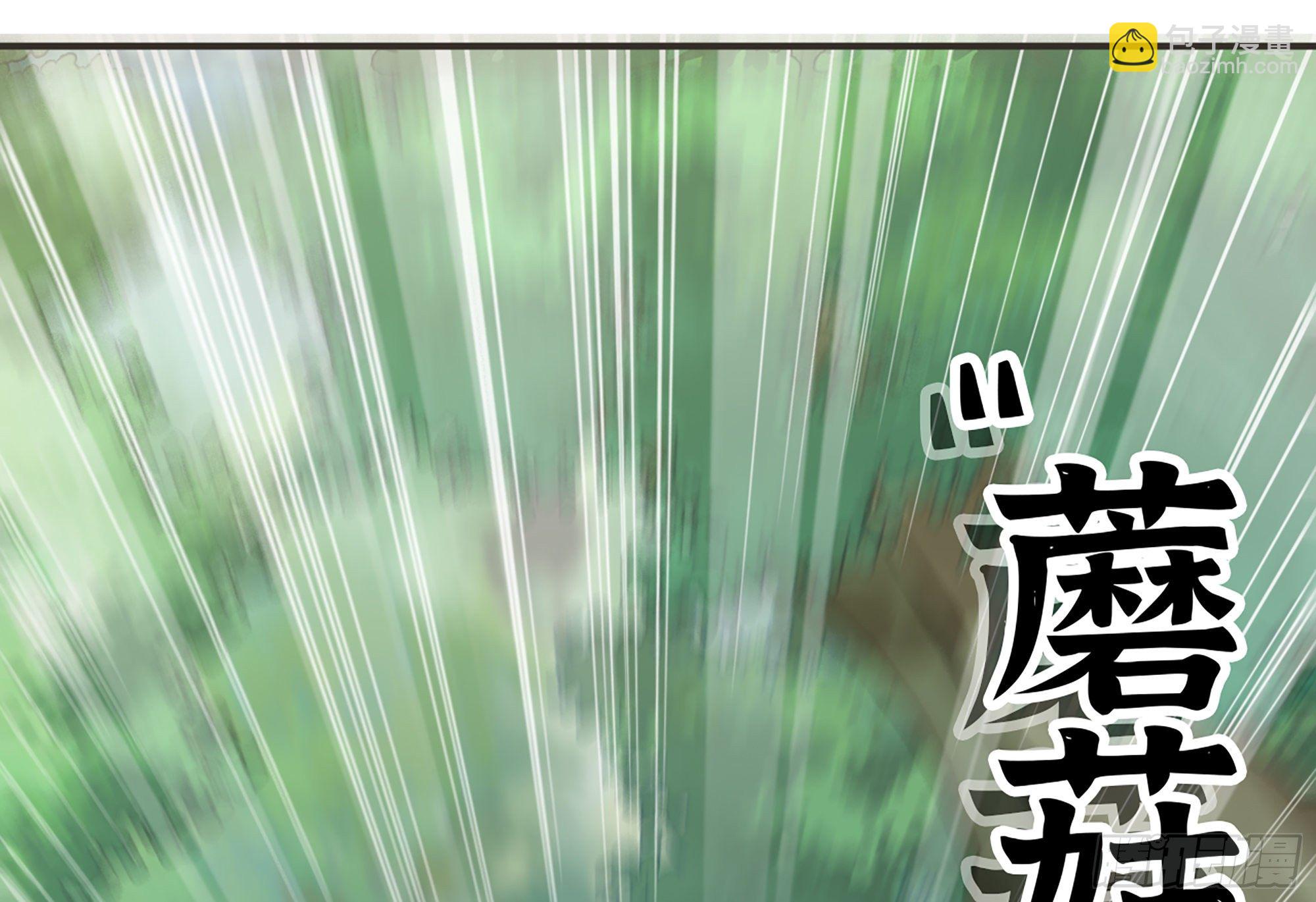 蘑菇勇者 - 4-稱霸新手村(4/4) - 2