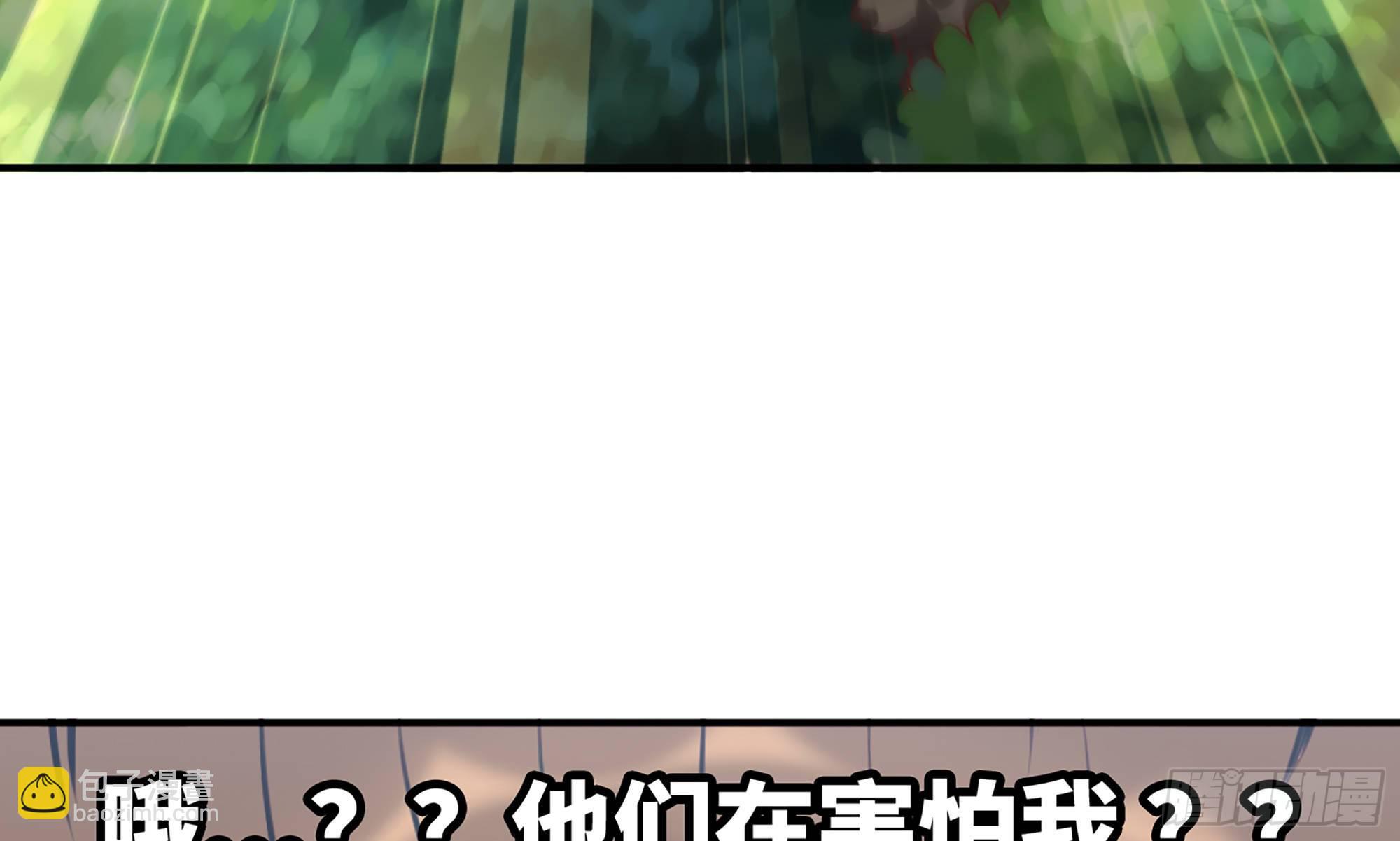 蘑菇勇者 - 4-稱霸新手村(1/4) - 5