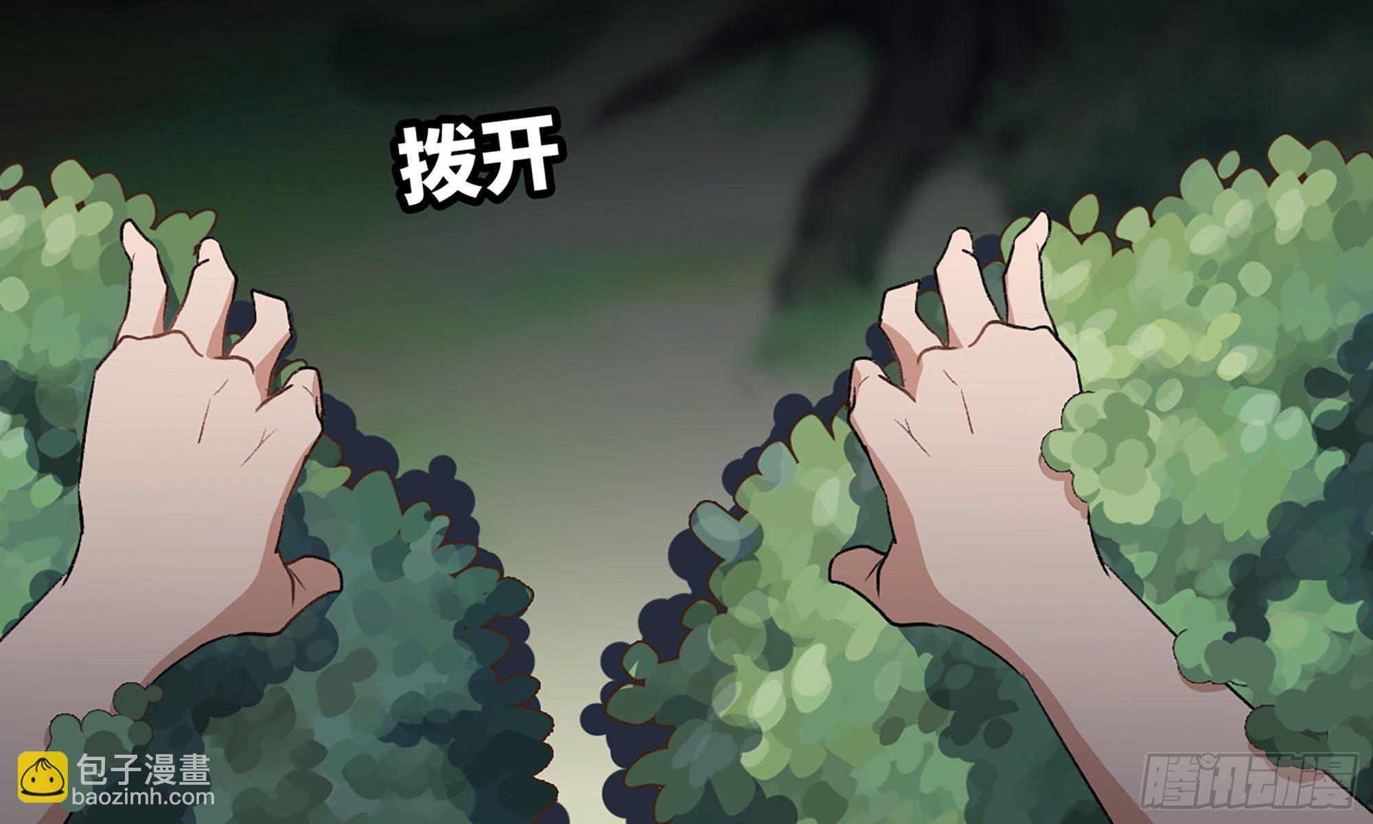 蘑菇勇者 - 4-稱霸新手村(1/4) - 4