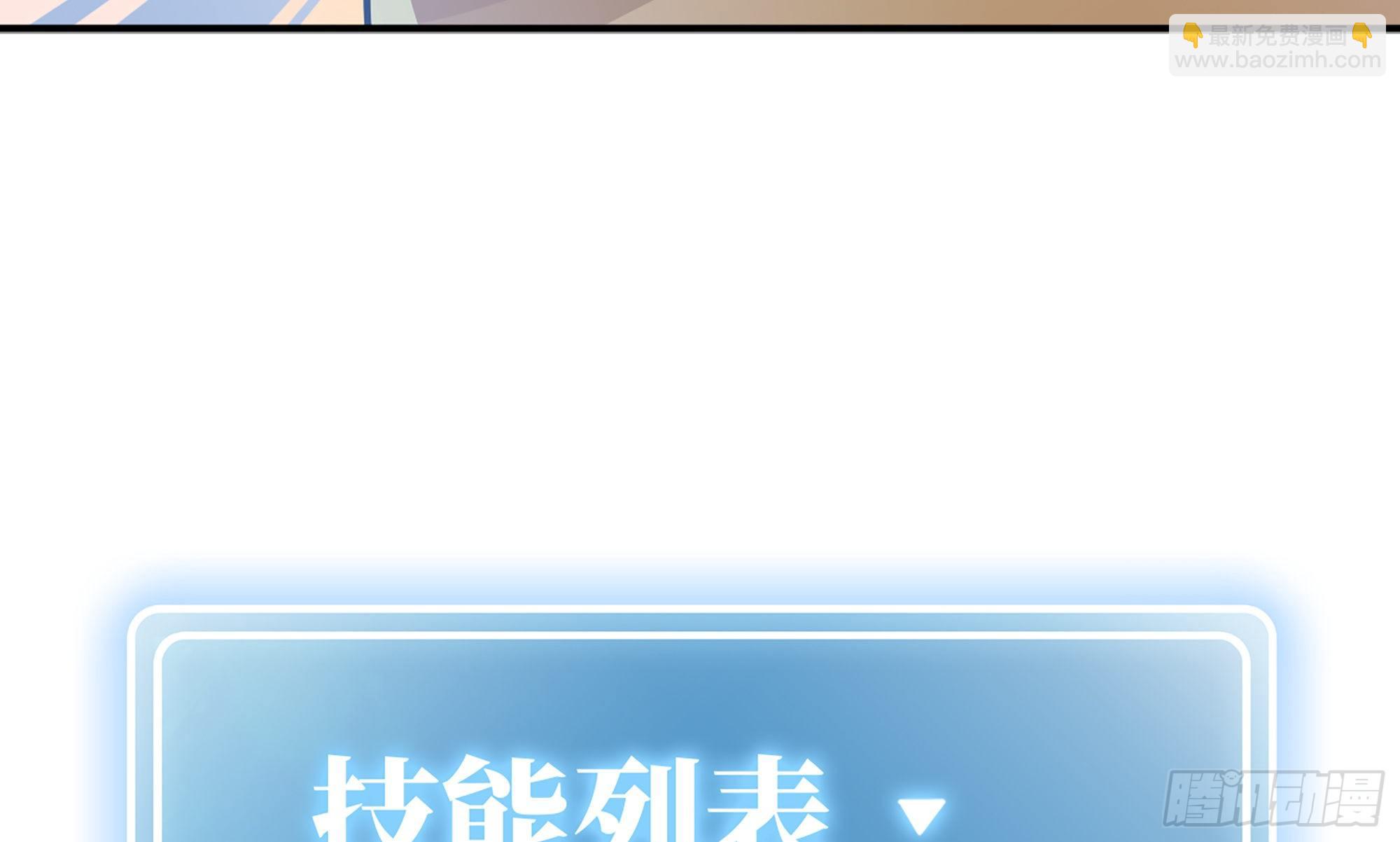 蘑菇勇者 - 4-稱霸新手村(1/4) - 8