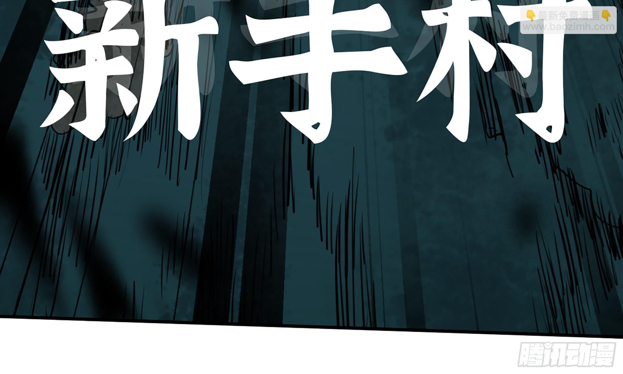 蘑菇勇者 - 4-稱霸新手村(2/4) - 8