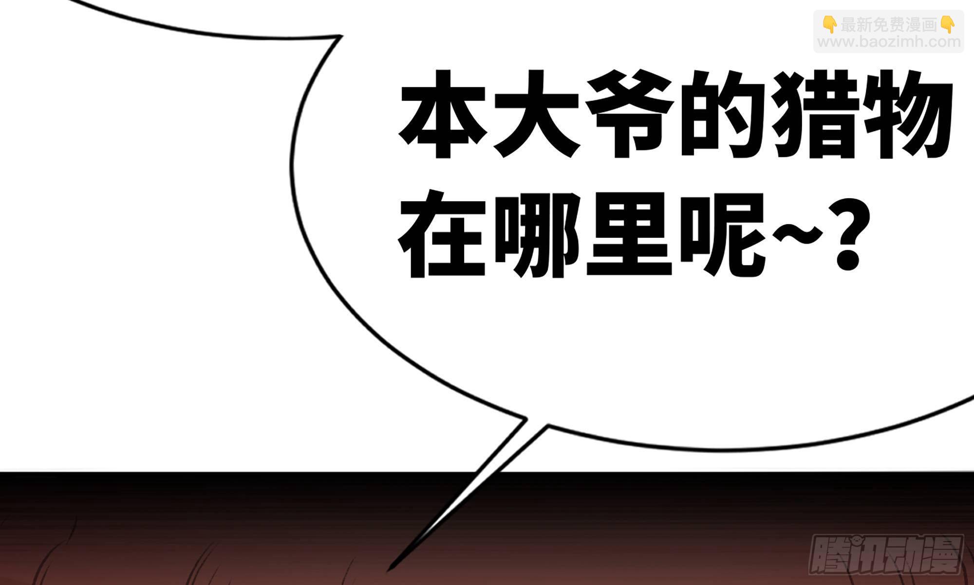 蘑菇勇者 - 4-稱霸新手村(2/4) - 5