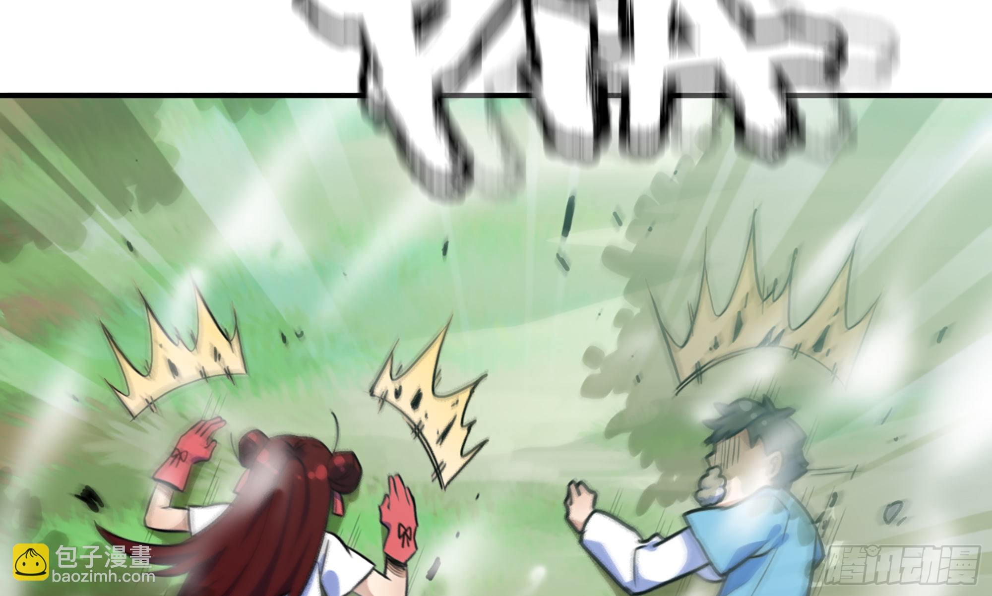 蘑菇勇者 - 4-稱霸新手村(2/4) - 8