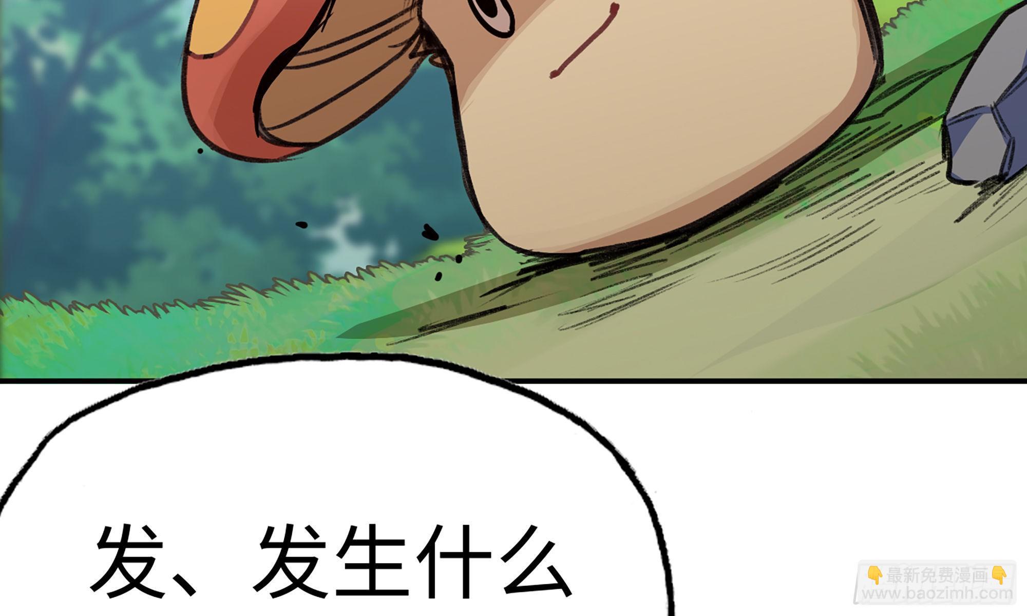 蘑菇勇者 - 4-稱霸新手村(2/4) - 7