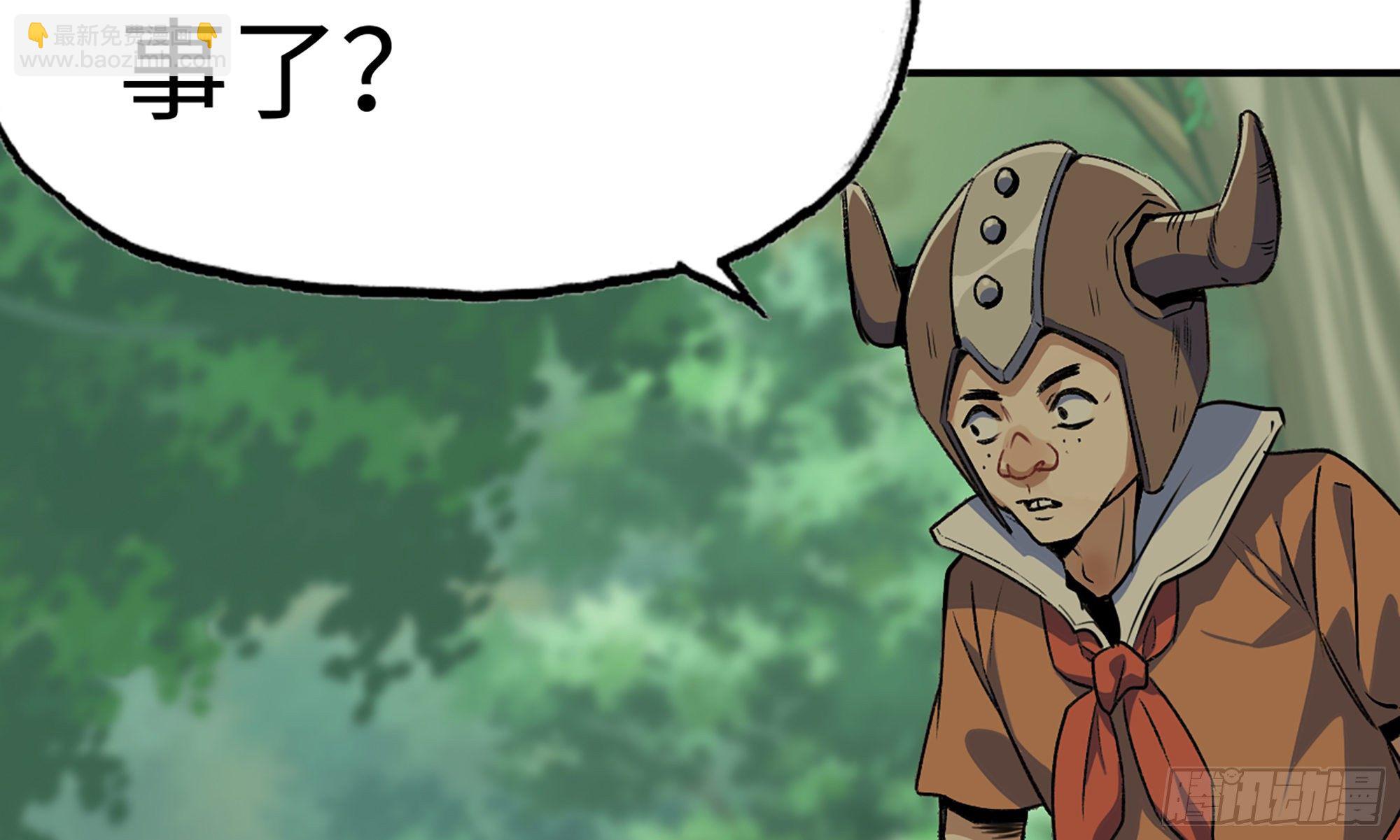 蘑菇勇者 - 4-稱霸新手村(2/4) - 8