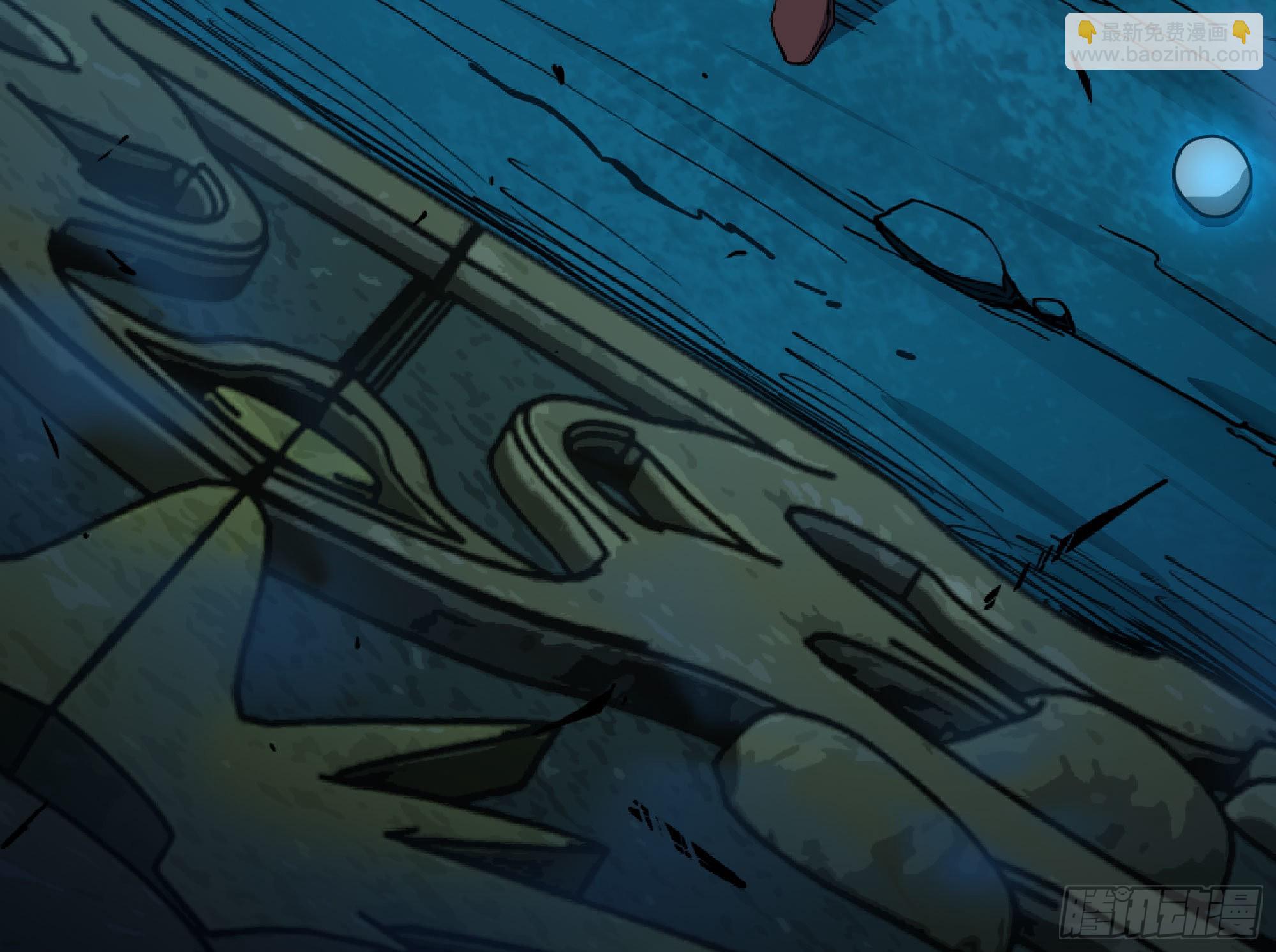 蘑菇勇者 - 67 路障蘑菇門(1/2) - 4