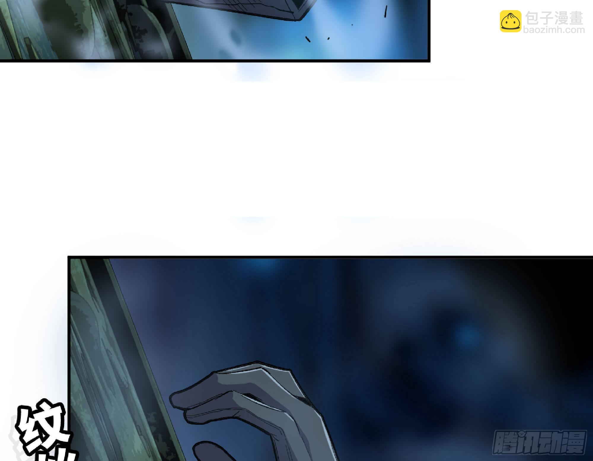 蘑菇勇者 - 67 路障蘑菇門(1/2) - 6