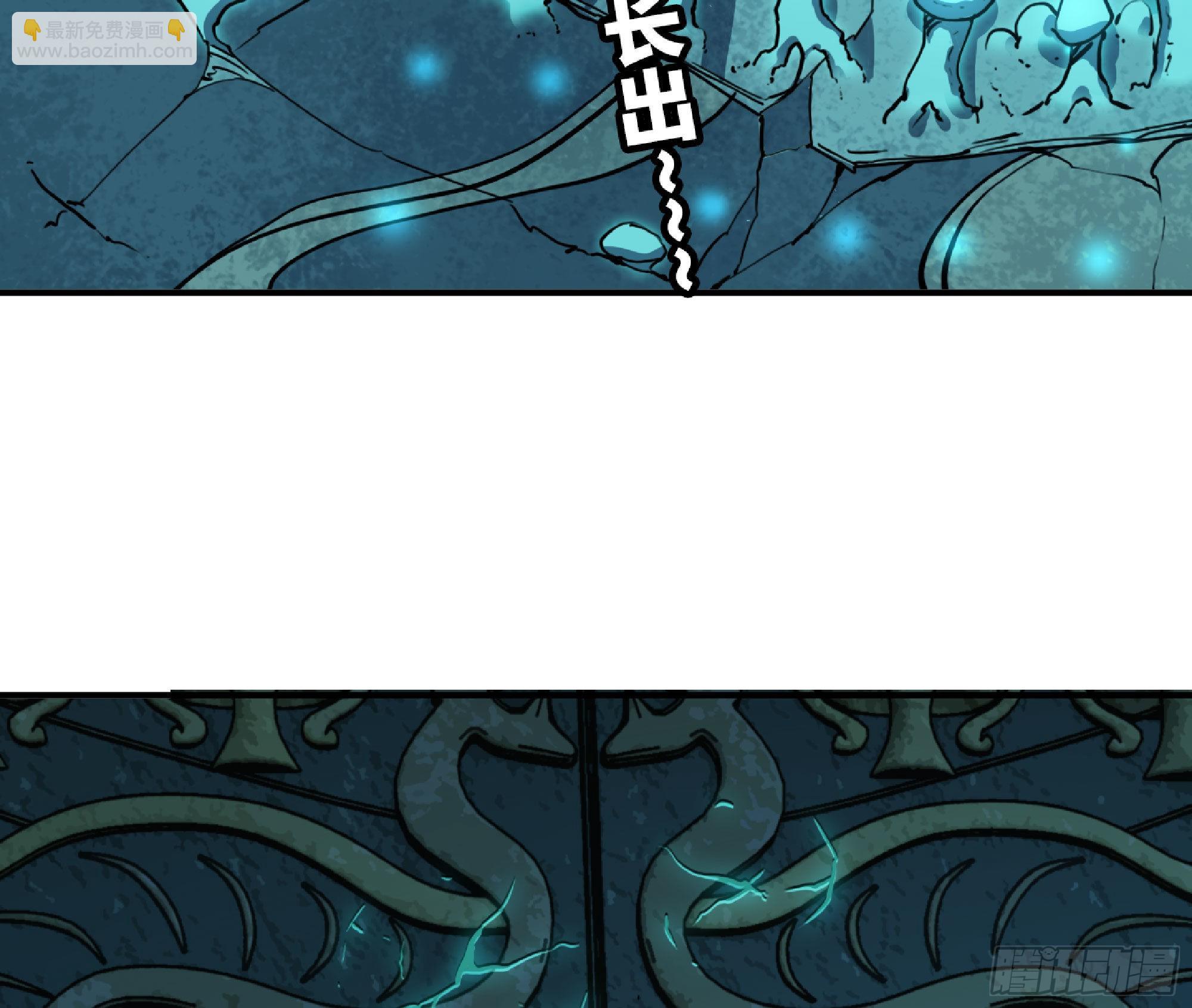 蘑菇勇者 - 67 路障蘑菇門(1/2) - 7