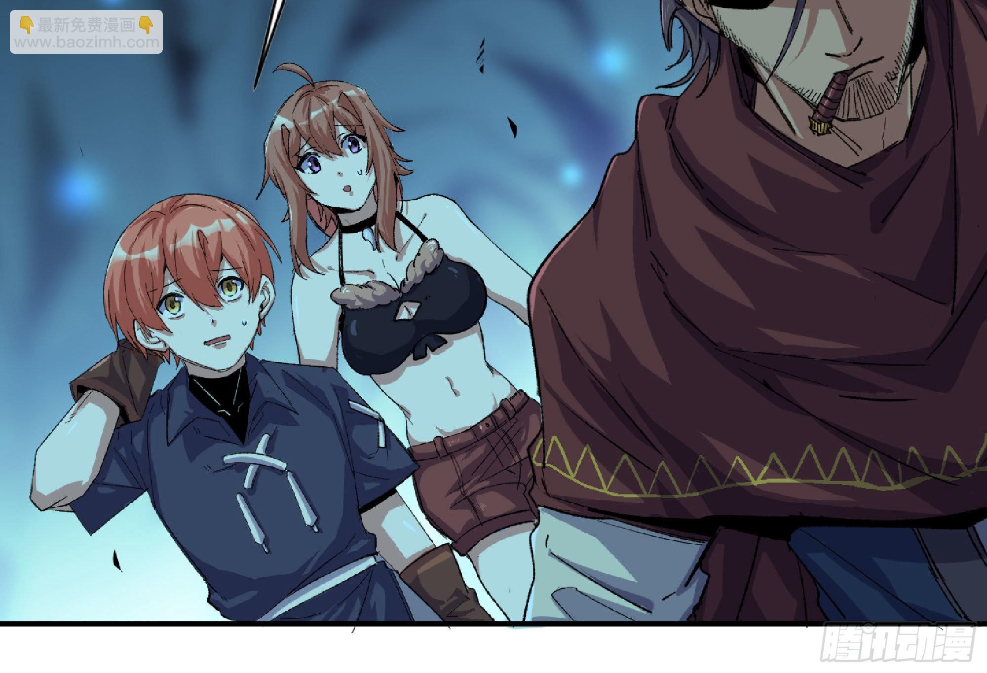 蘑菇勇者 - 67 路障蘑菇門(2/2) - 5