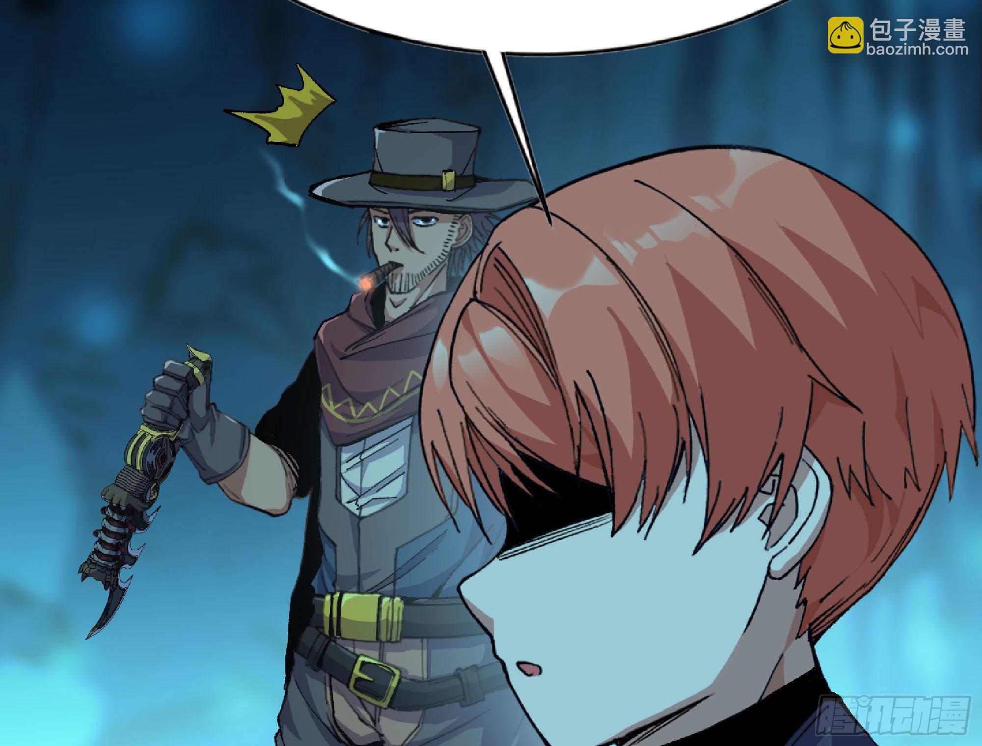 蘑菇勇者 - 67 路障蘑菇門(2/2) - 7