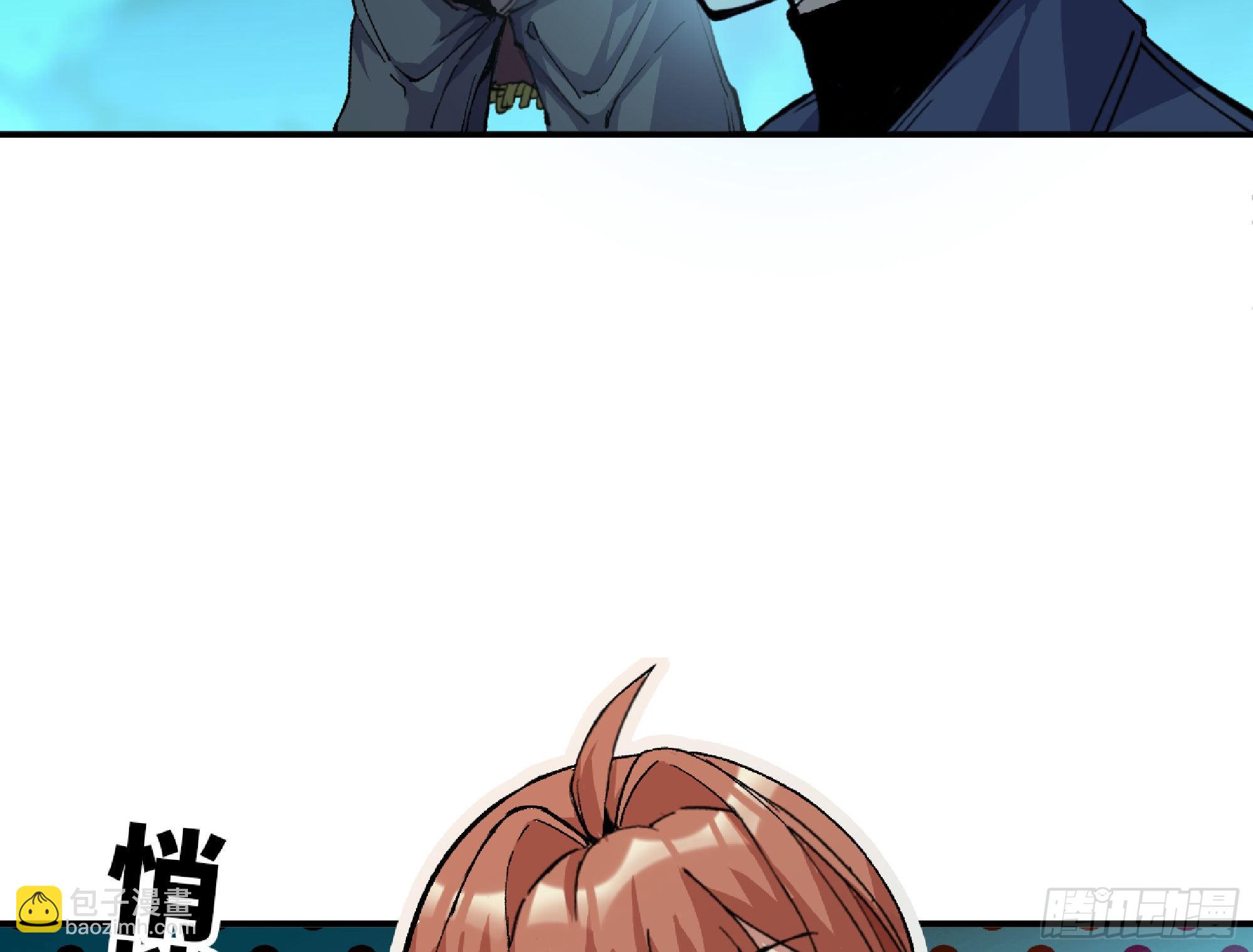 蘑菇勇者 - 67 路障蘑菇門(2/2) - 8