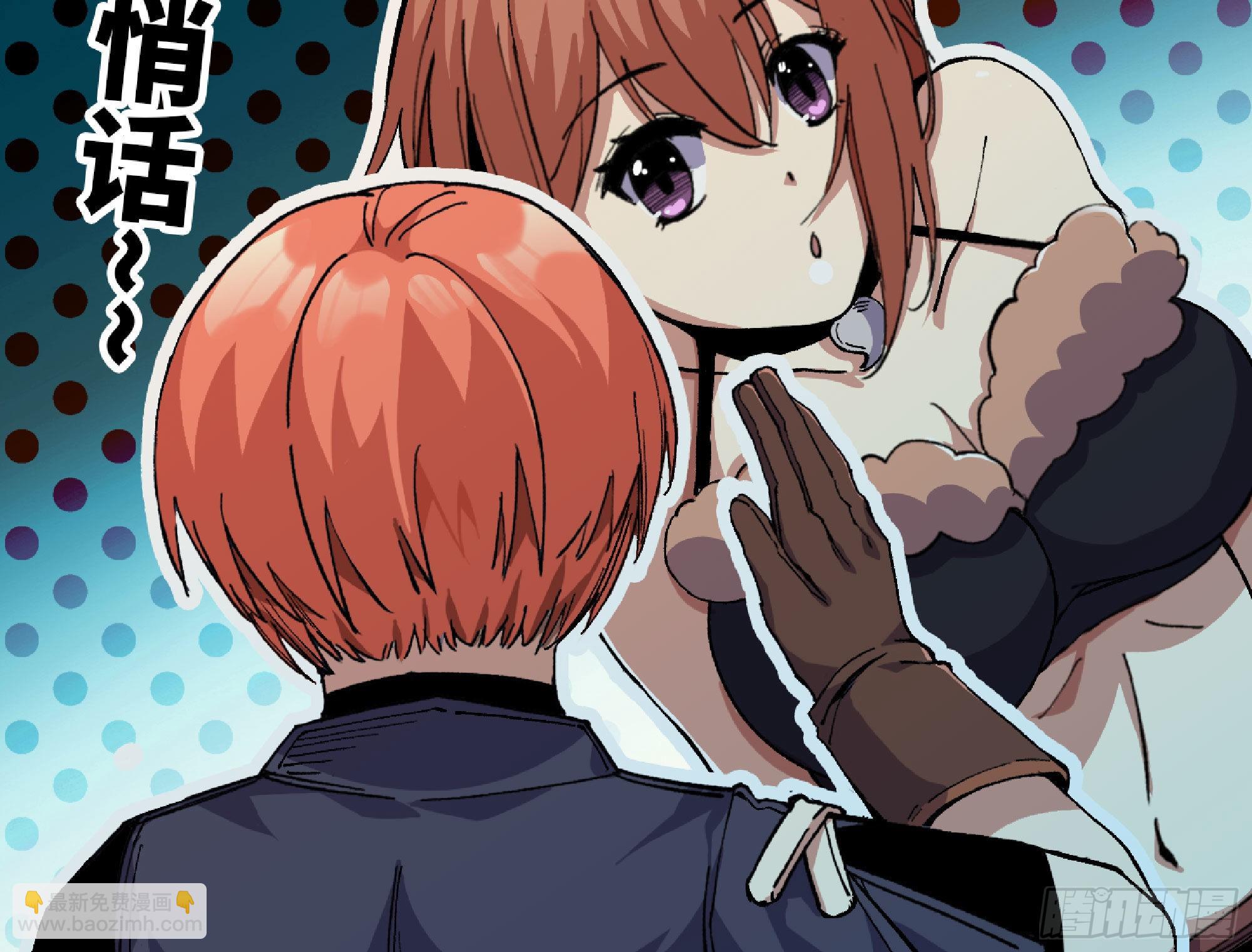 蘑菇勇者 - 67 路障蘑菇門(2/2) - 1