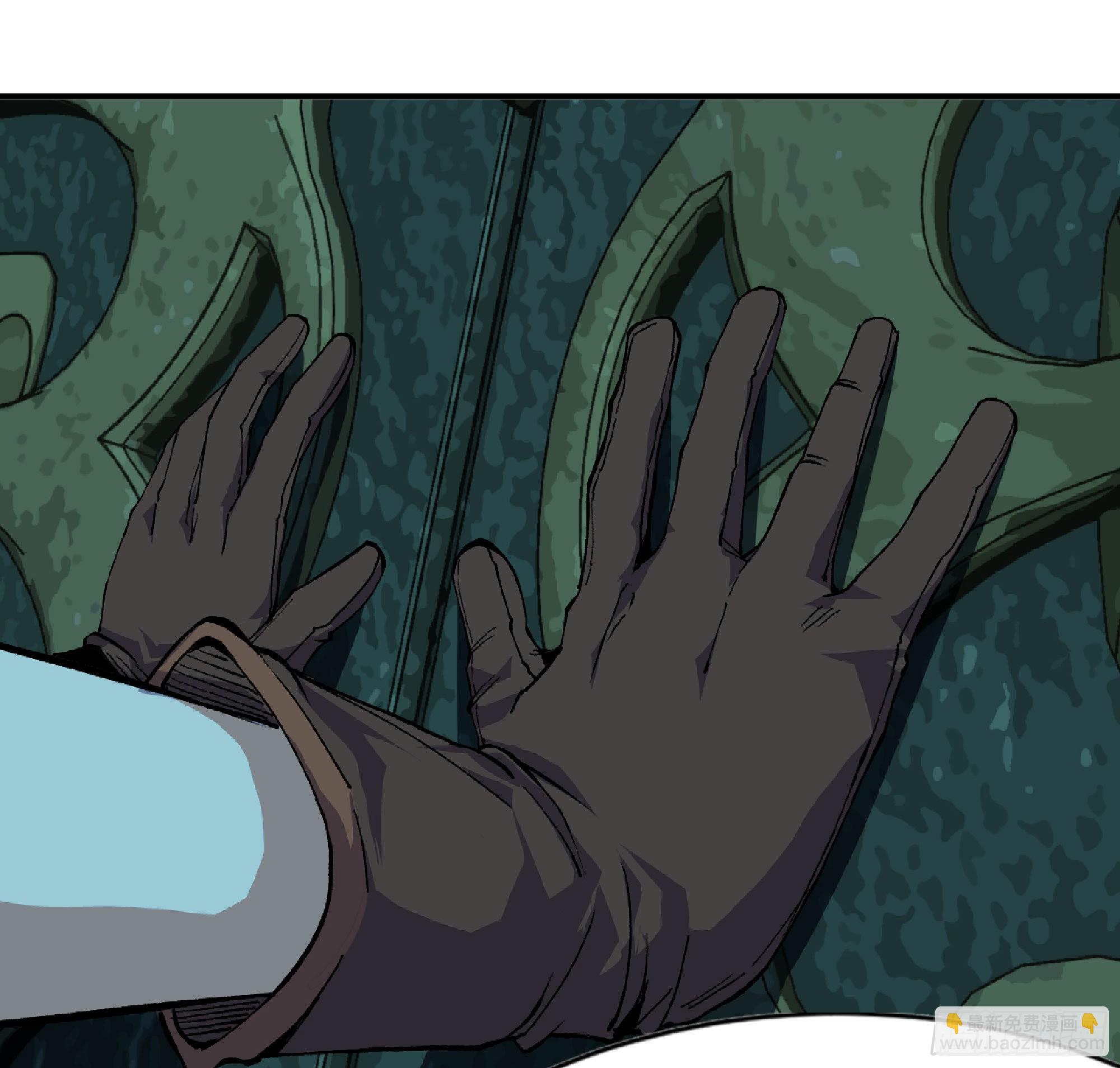 蘑菇勇者 - 67 路障蘑菇門(2/2) - 6