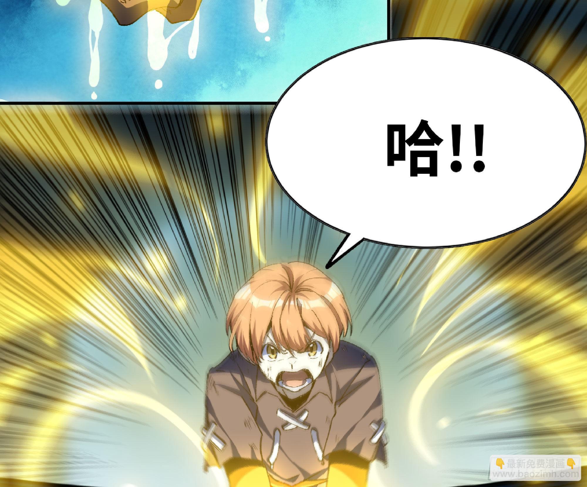 蘑菇勇者 - 69 王之徽(1/3) - 3