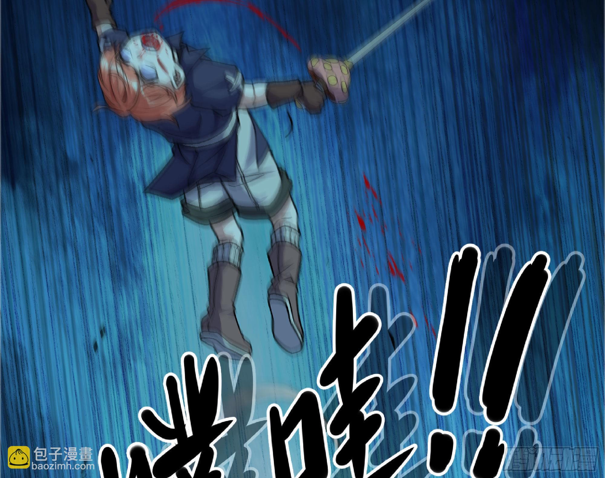 蘑菇勇者 - 69 王之徽(3/3) - 7