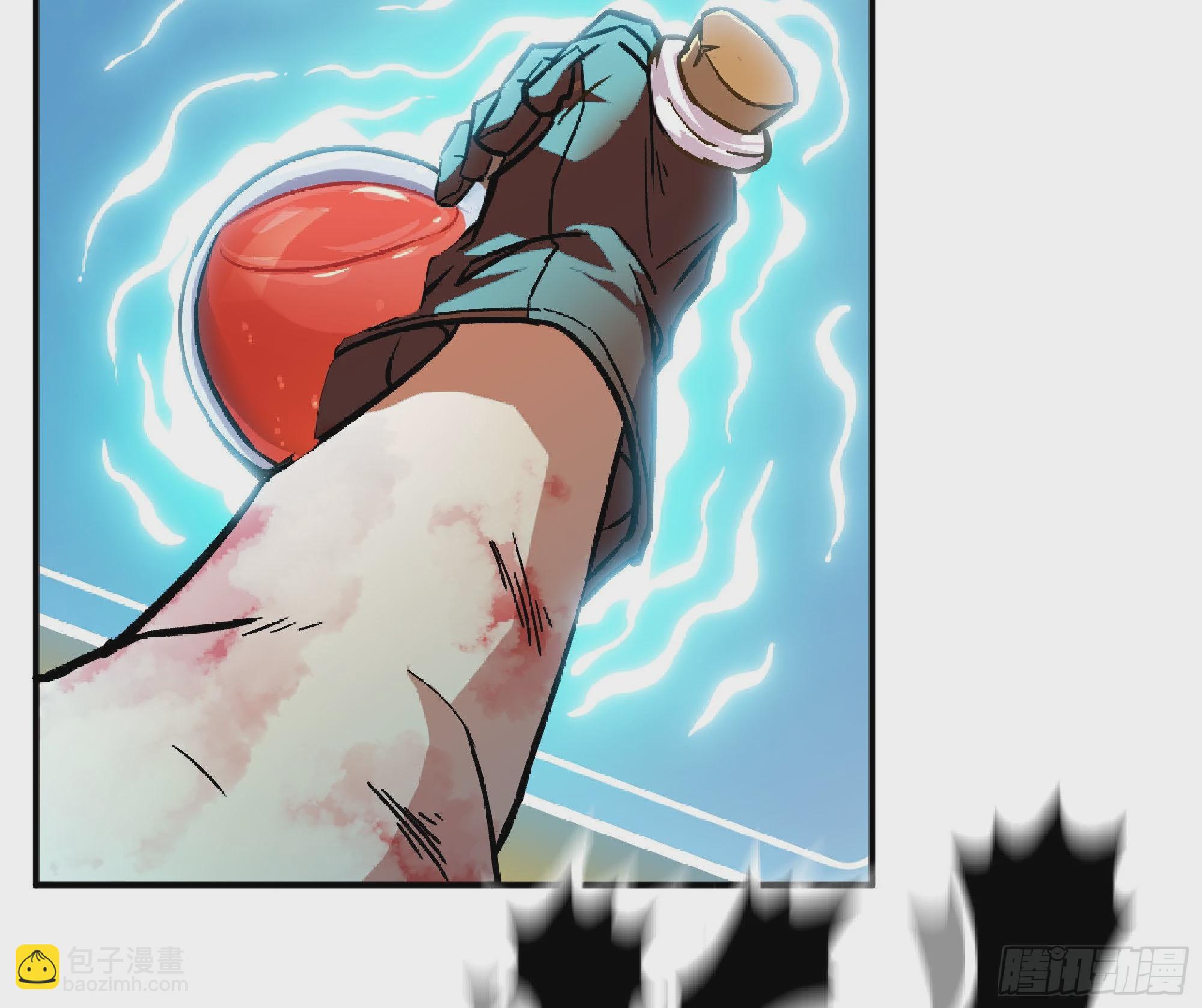 蘑菇勇者 - 69 王之徽(3/3) - 1