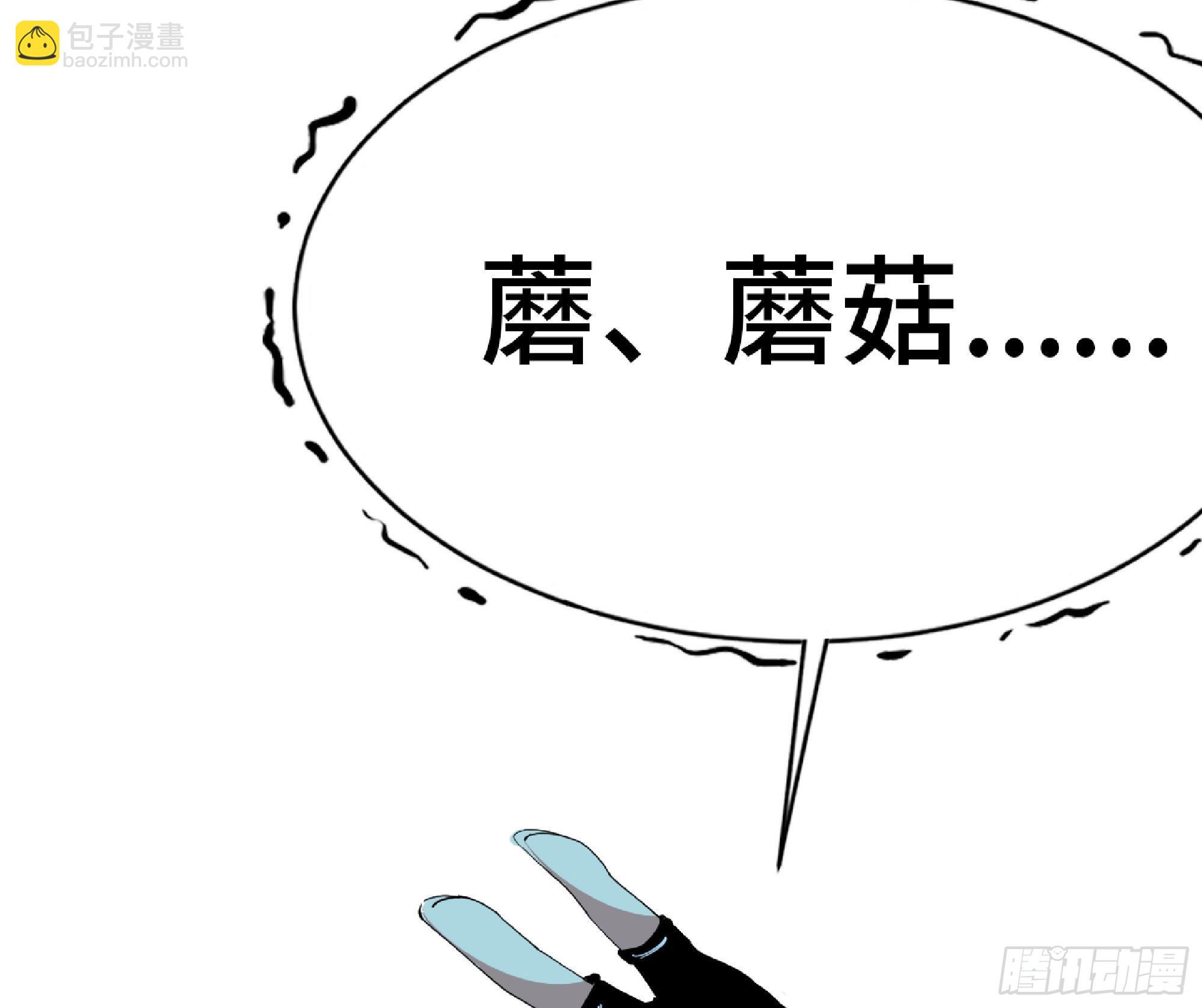 蘑菇勇者 - 69 王之徽(3/3) - 8