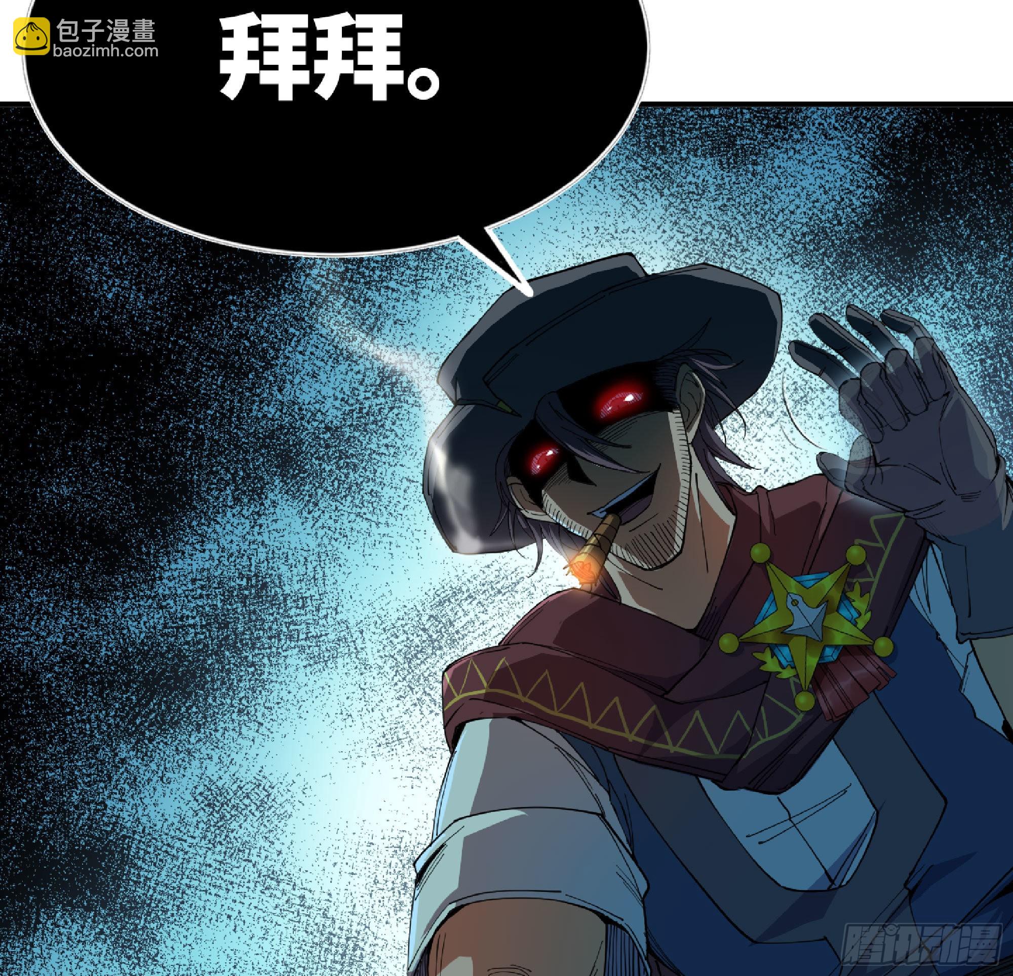 蘑菇勇者 - 69 王之徽(3/3) - 4