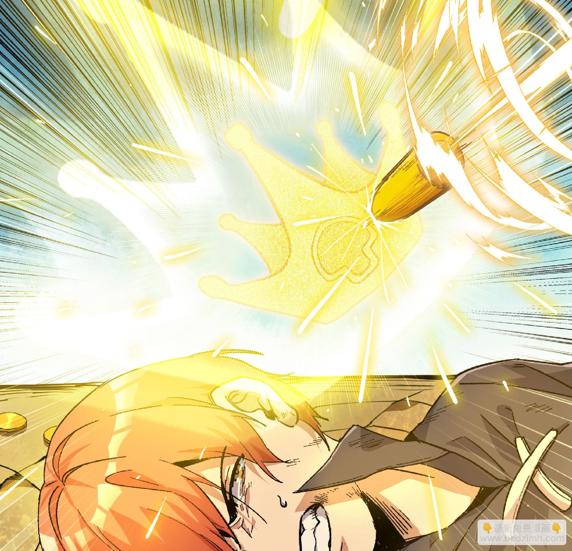 蘑菇勇者 - 69 王之徽(3/3) - 2