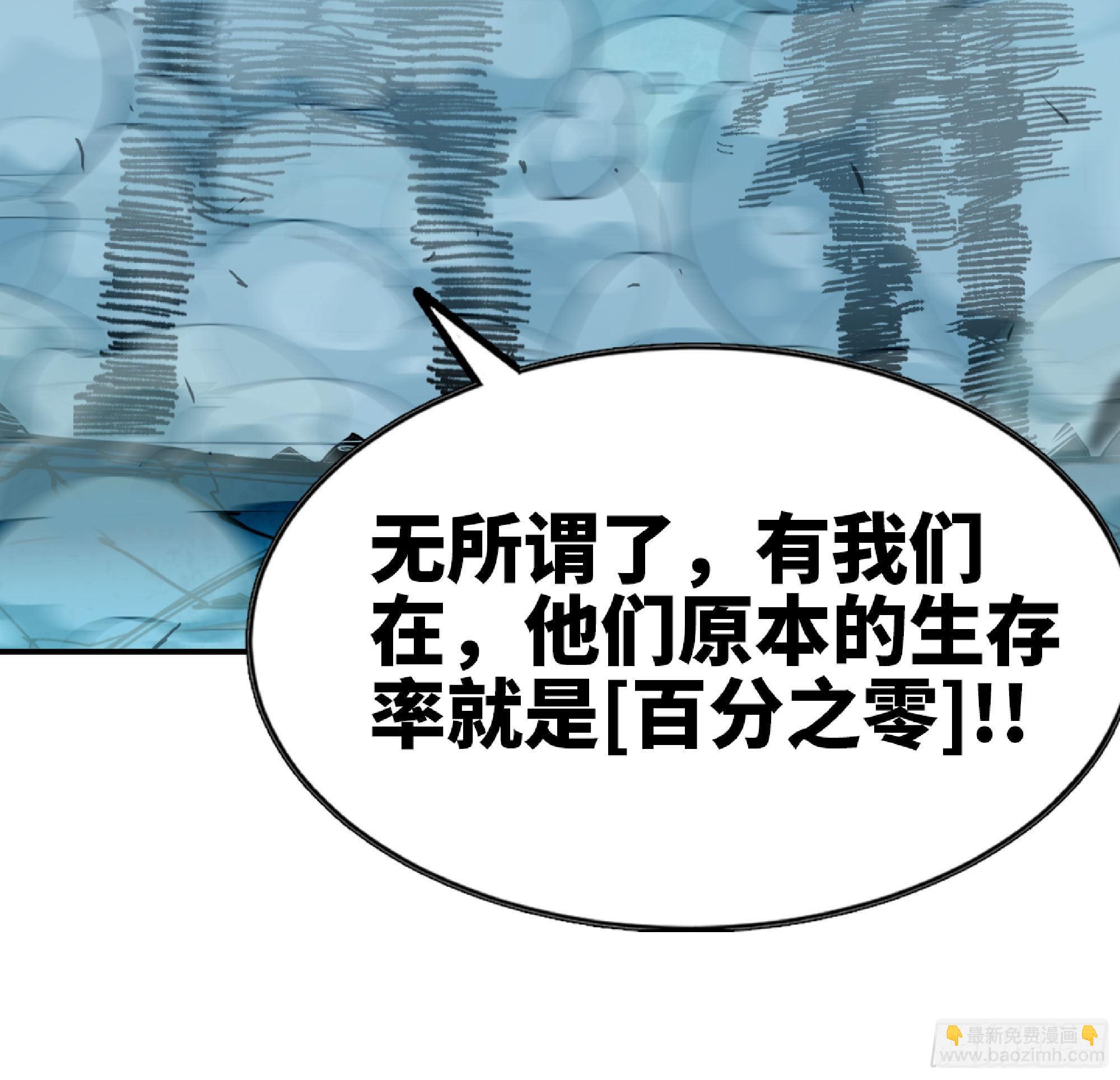 蘑菇勇者 - 69 王之徽(3/3) - 1