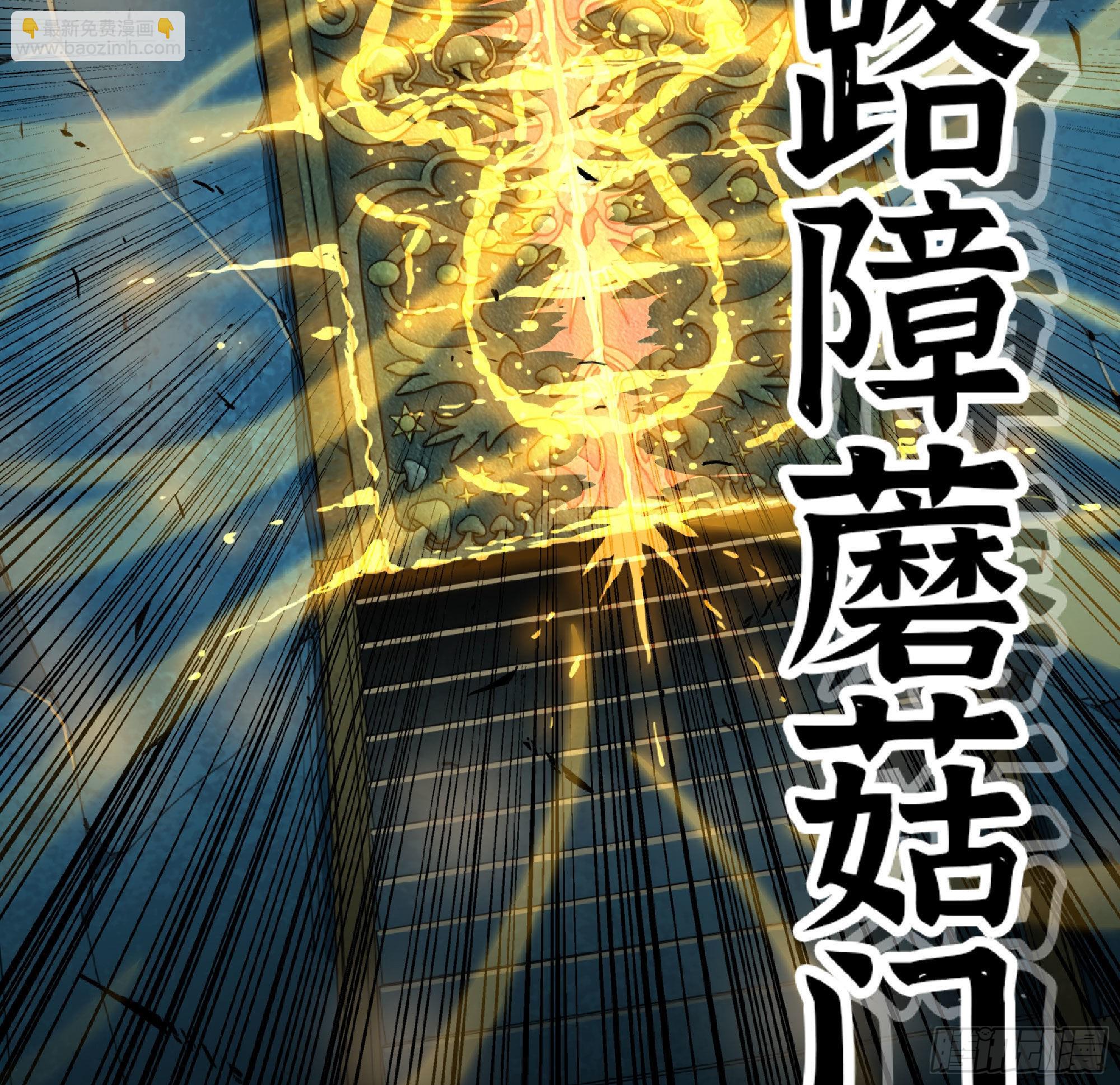 蘑菇勇者 - 69 王之徽(1/3) - 1