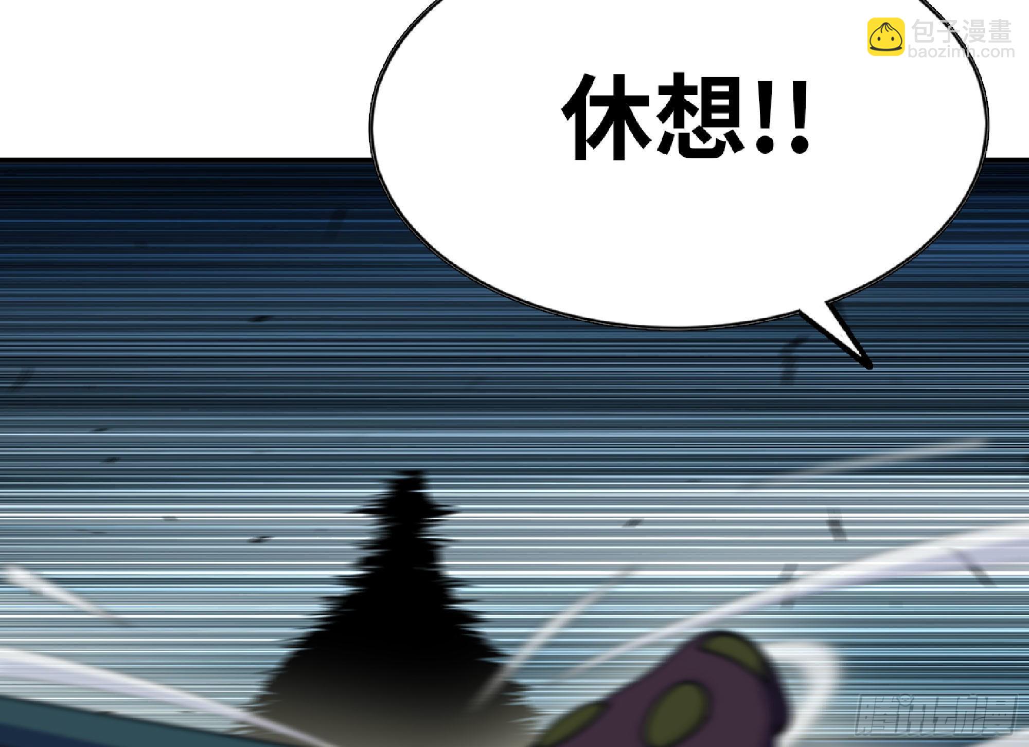 蘑菇勇者 - 69 王之徽(2/3) - 2