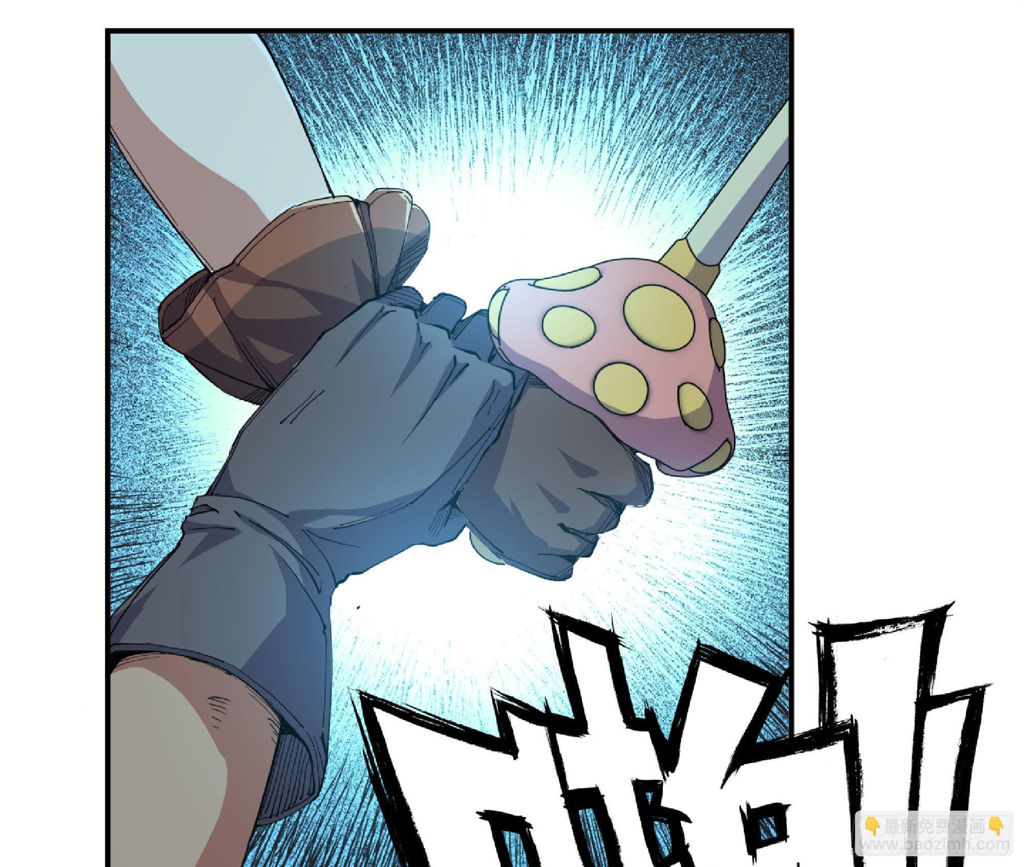 蘑菇勇者 - 69 王之徽(2/3) - 4