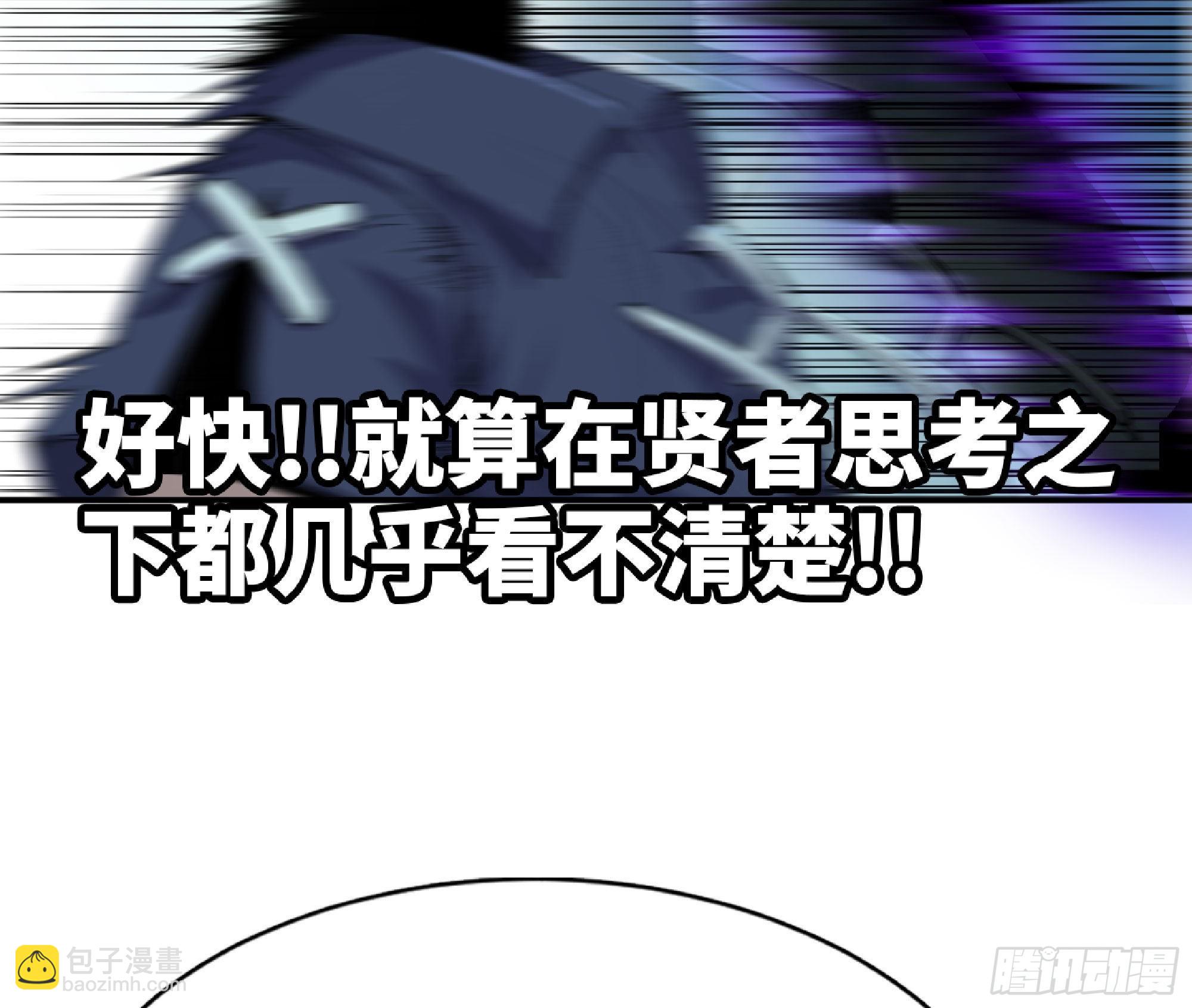 蘑菇勇者 - 69 王之徽(2/3) - 2