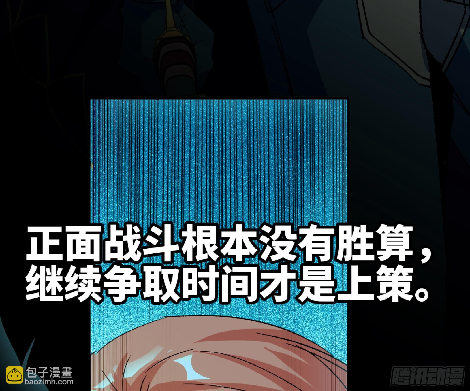 蘑菇勇者 - 69 王之徽(1/3) - 8