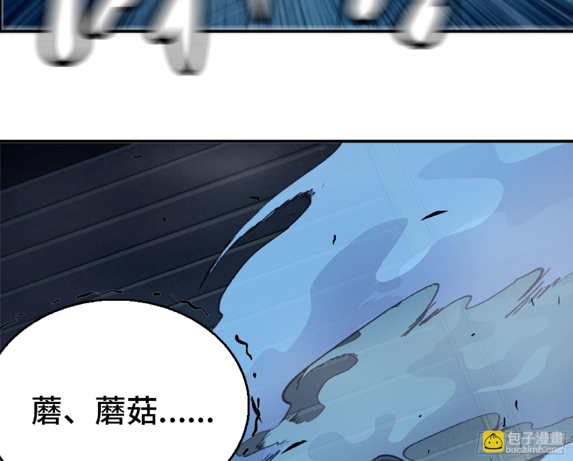 蘑菇勇者 - 69 王之徽(2/3) - 6