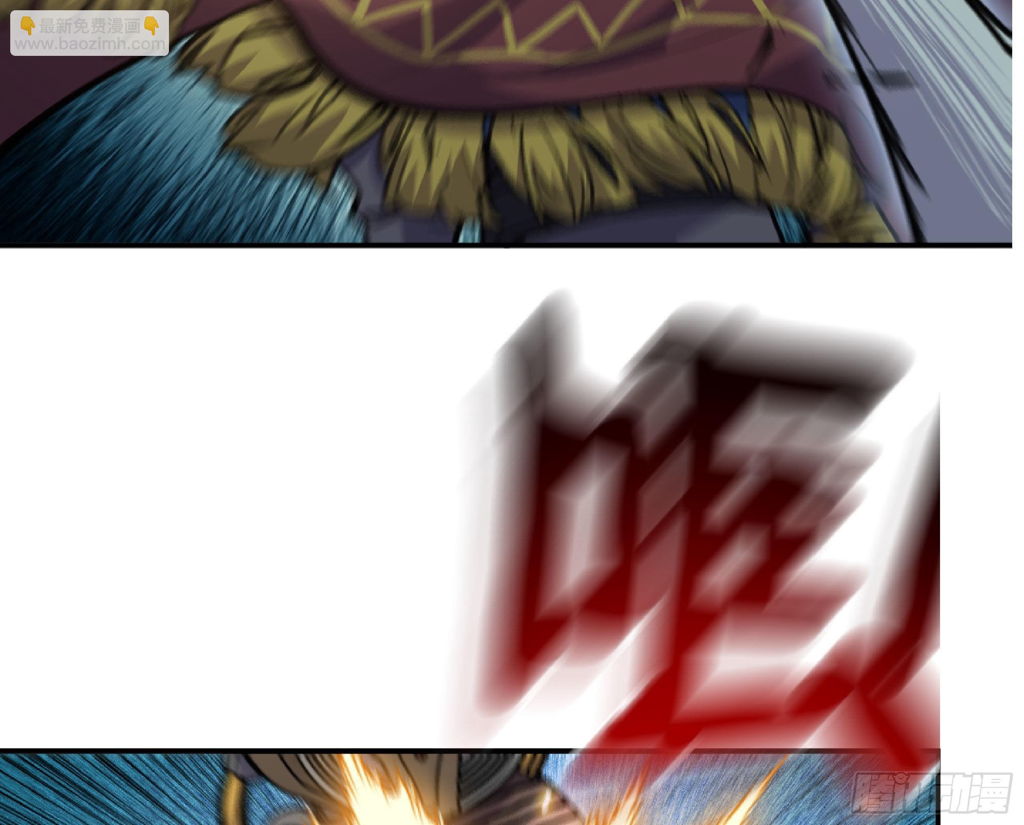 蘑菇勇者 - 69 王之徽(2/3) - 4