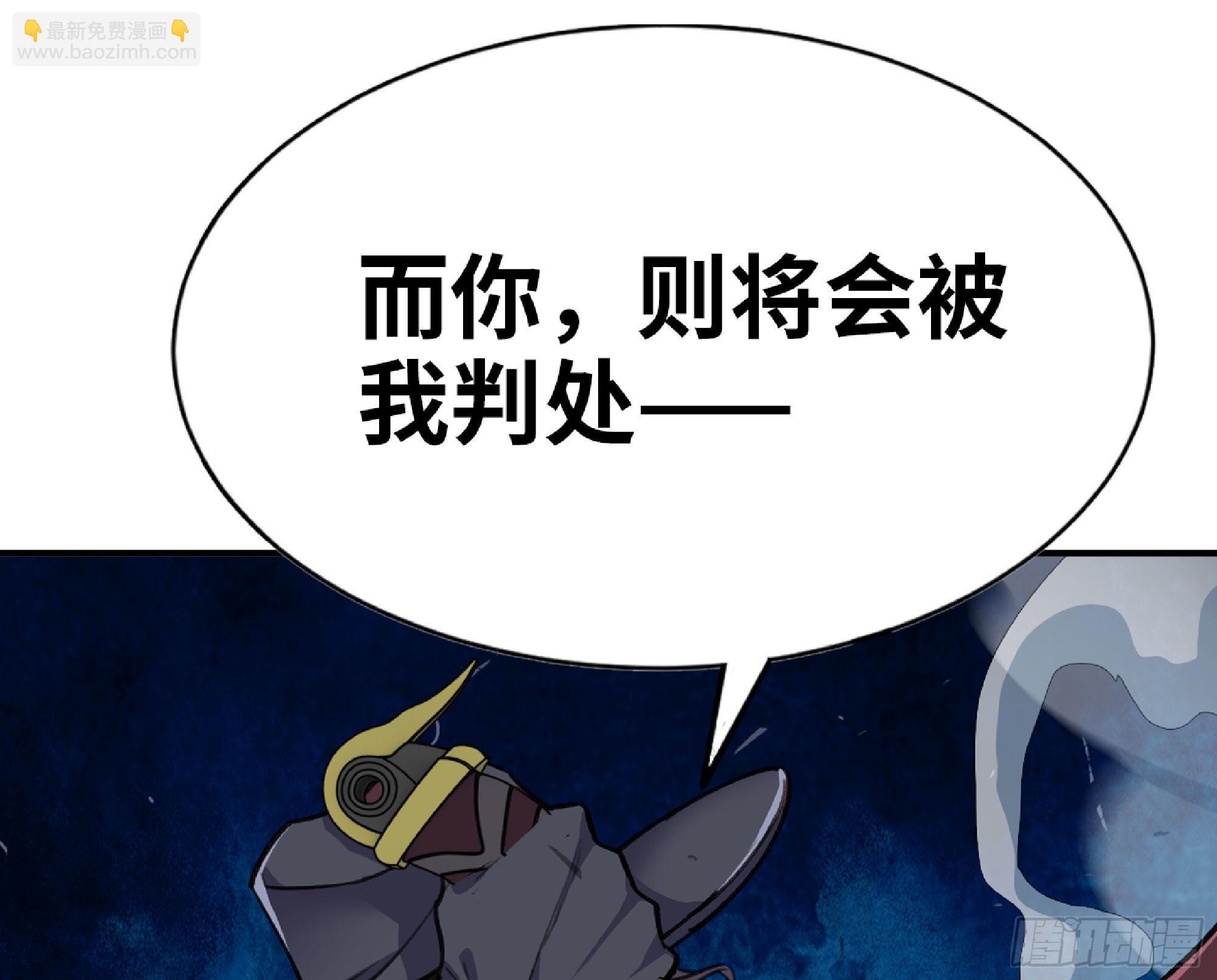 蘑菇勇者 - 69 王之徽(2/3) - 6