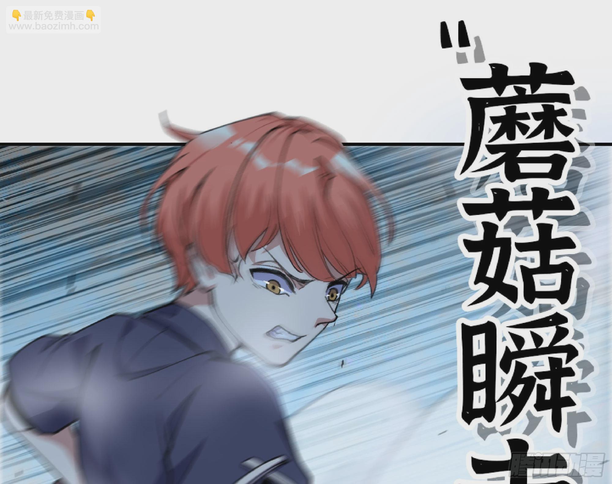 蘑菇勇者 - 69 王之徽(2/3) - 4