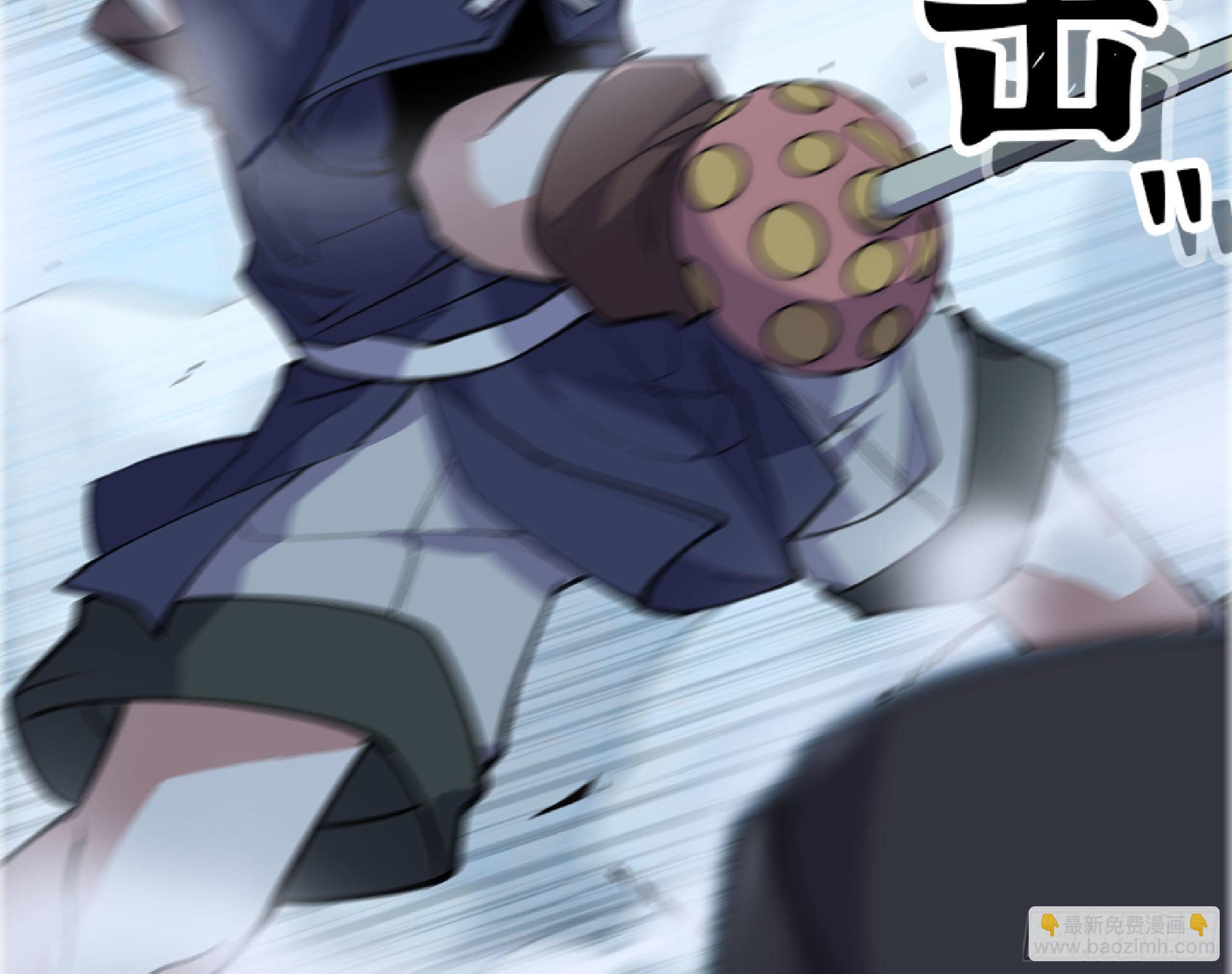 蘑菇勇者 - 69 王之徽(2/3) - 5