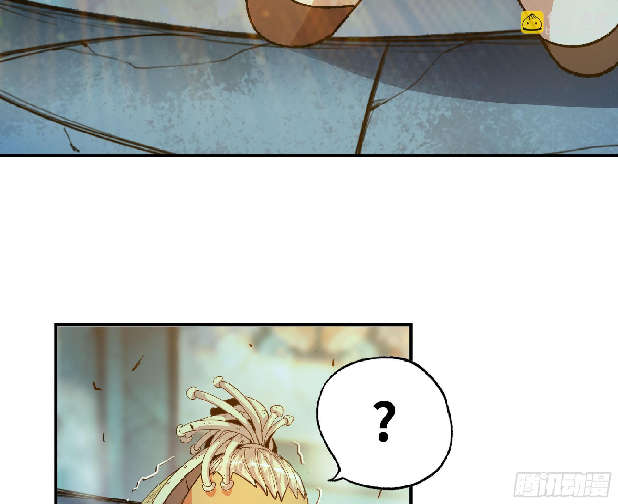 蘑菇勇者 - 71 新的蘑菇王(3/4) - 5