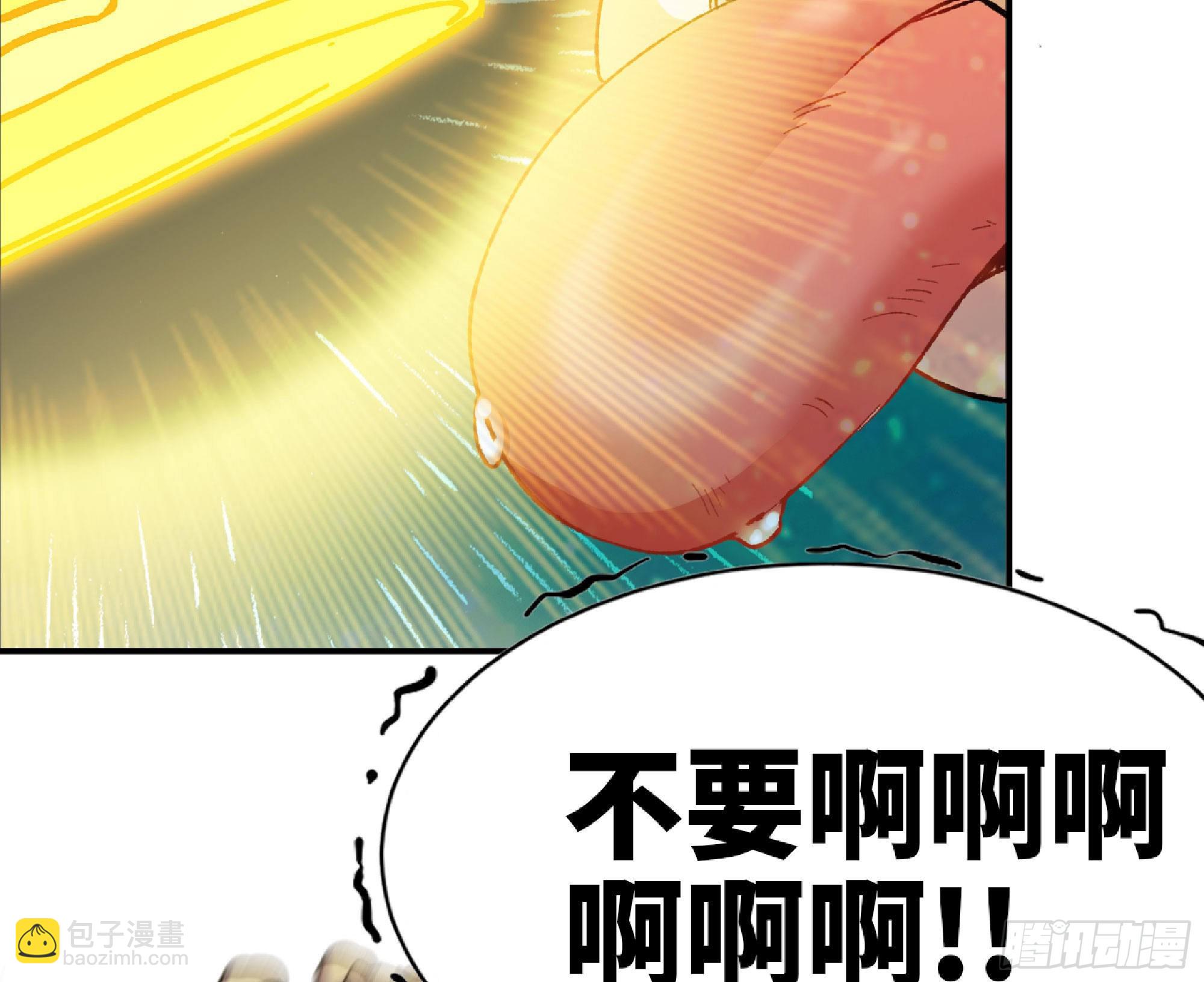 蘑菇勇者 - 71 新的蘑菇王(3/4) - 7