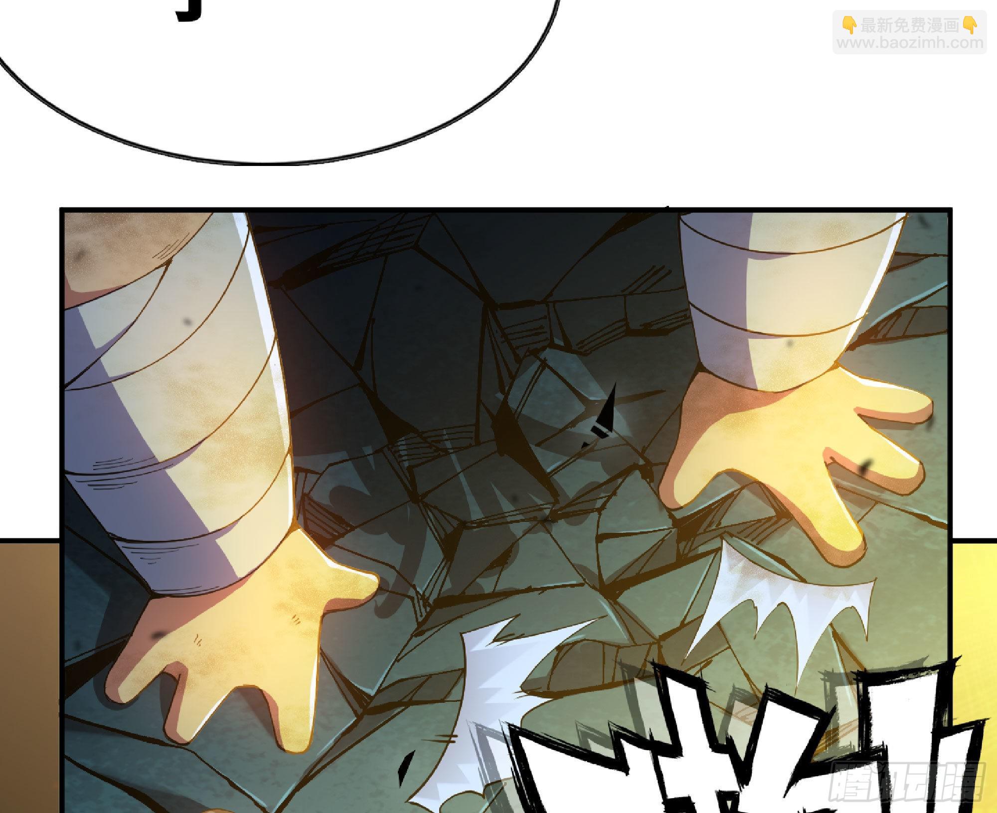 蘑菇勇者 - 71 新的蘑菇王(3/4) - 4