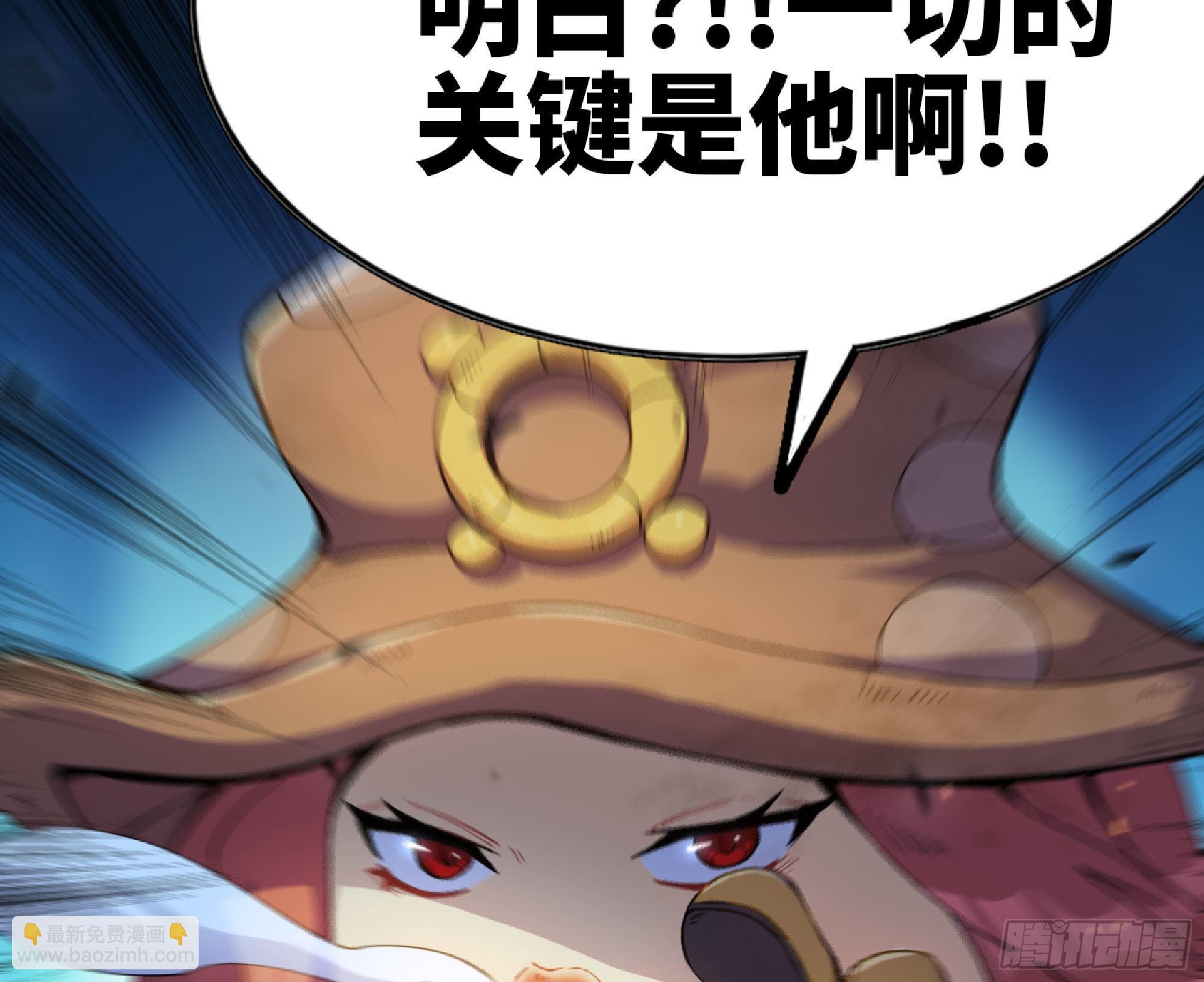 蘑菇勇者 - 71 新的蘑菇王(3/4) - 8