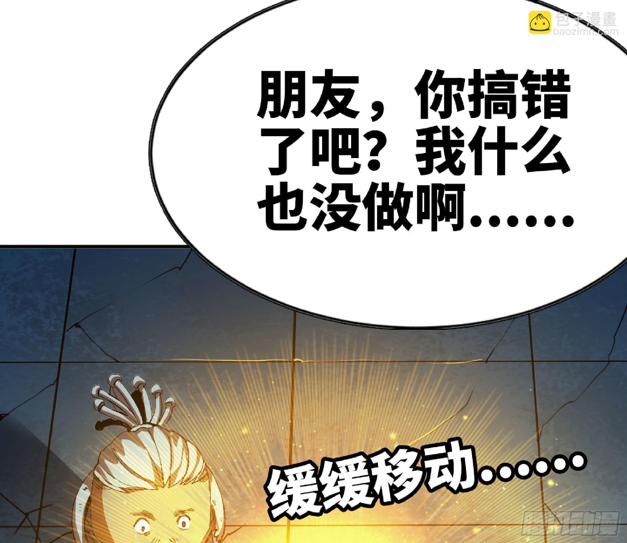 蘑菇勇者 - 71 新的蘑菇王(3/4) - 6