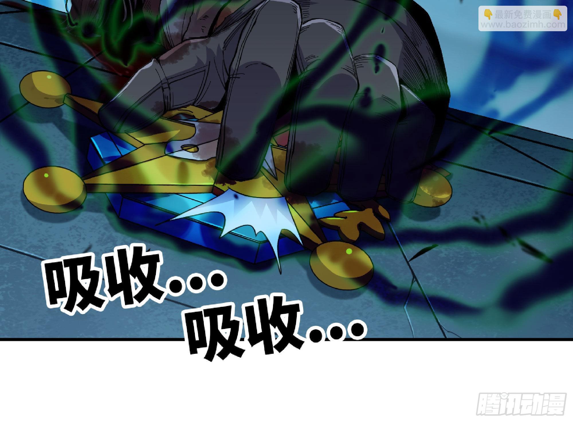 蘑菇勇者 - 71 新的蘑菇王(1/4) - 4