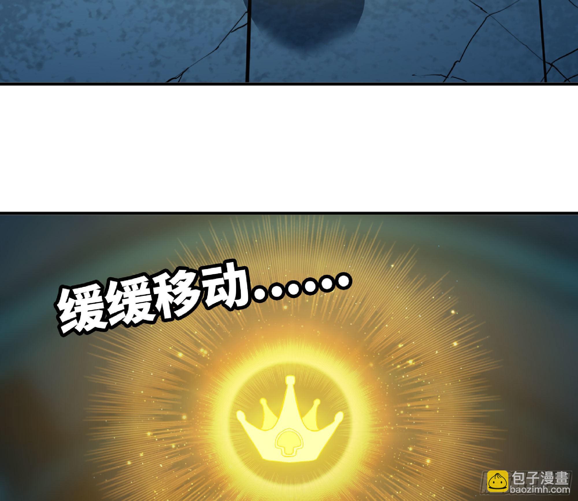 蘑菇勇者 - 71 新的蘑菇王(3/4) - 8