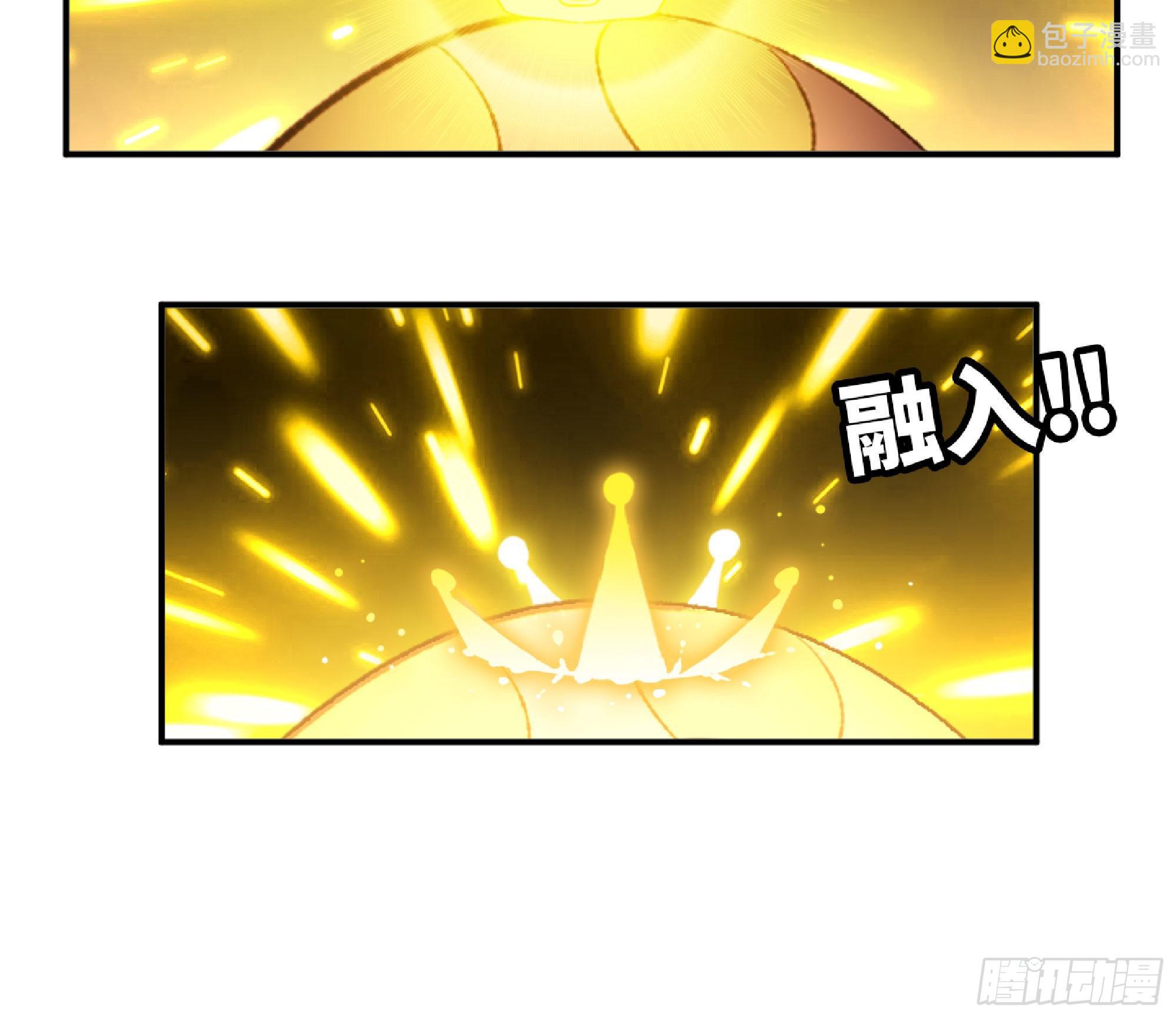 蘑菇勇者 - 71 新的蘑菇王(3/4) - 5