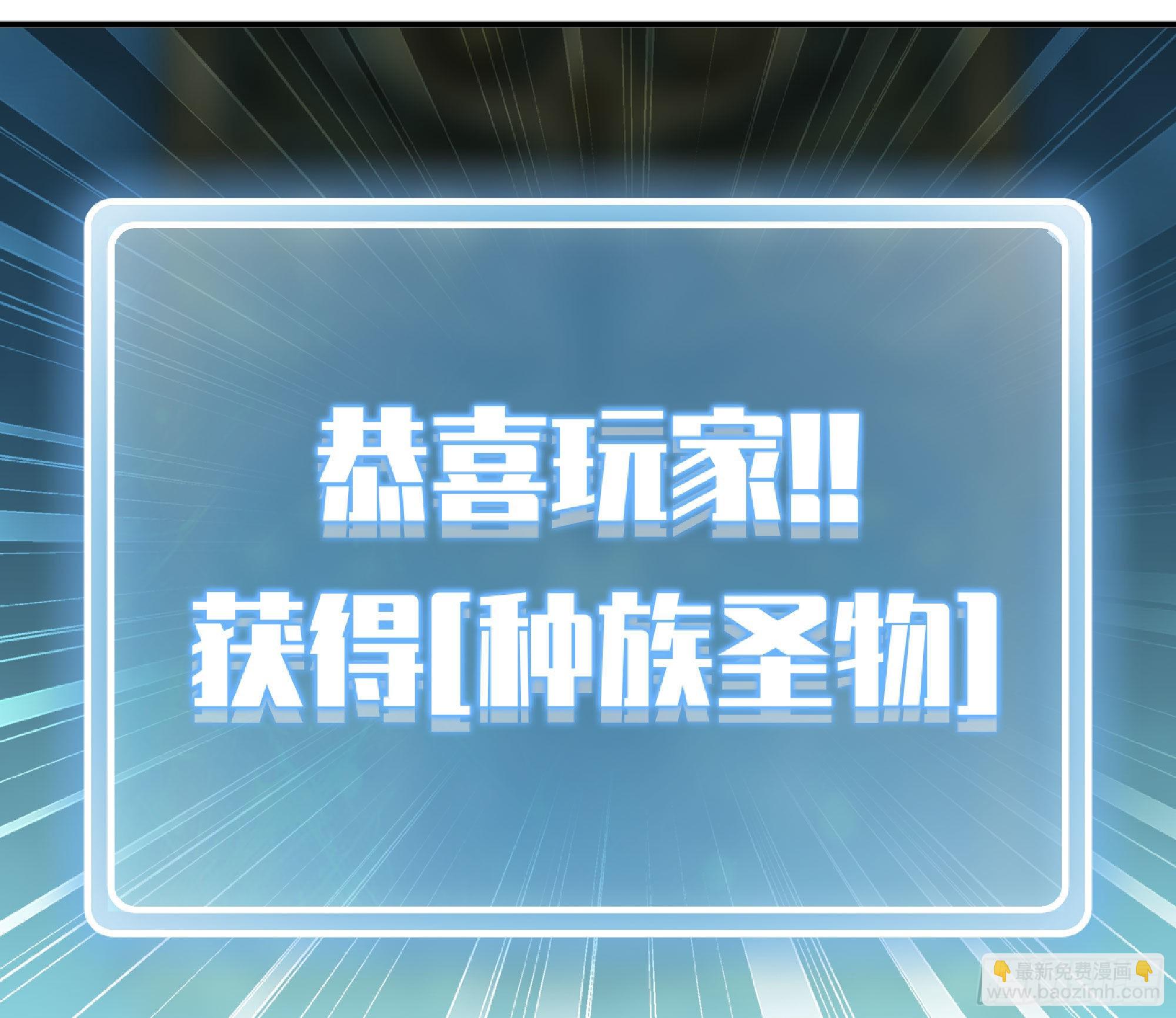 蘑菇勇者 - 71 新的蘑菇王(3/4) - 6