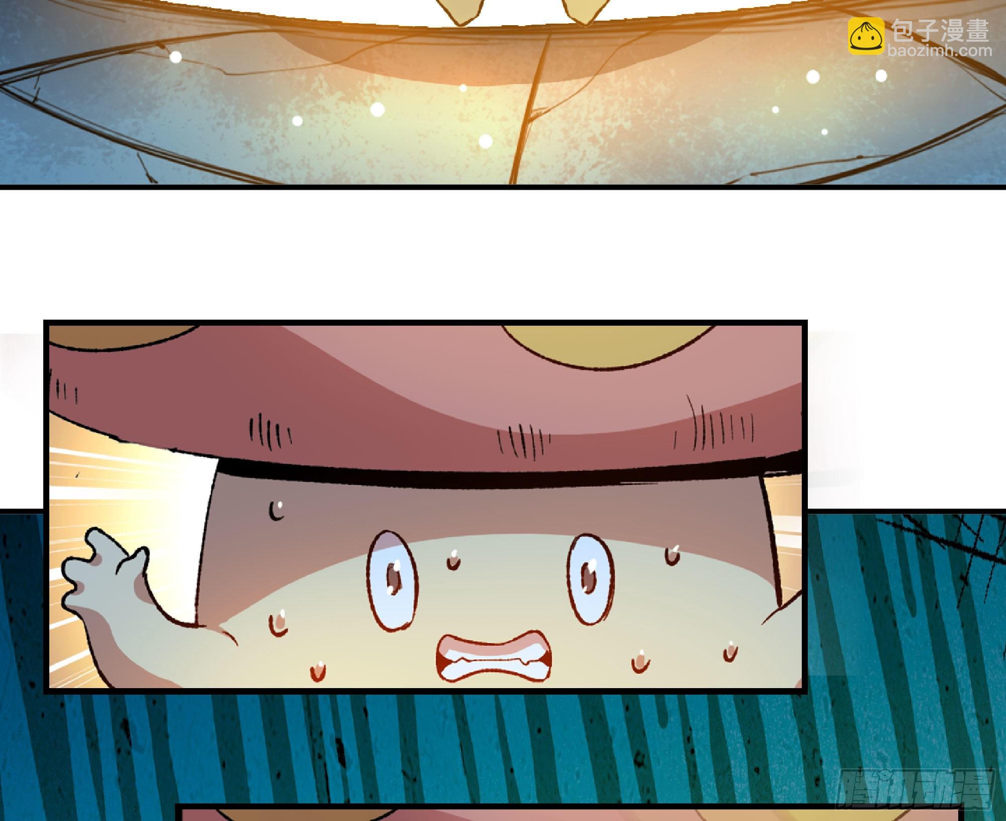 蘑菇勇者 - 71 新的蘑菇王(3/4) - 3