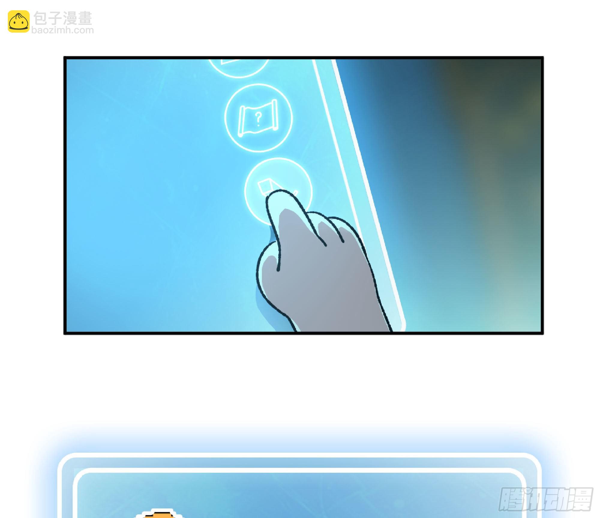 蘑菇勇者 - 71 新的蘑菇王(3/4) - 2